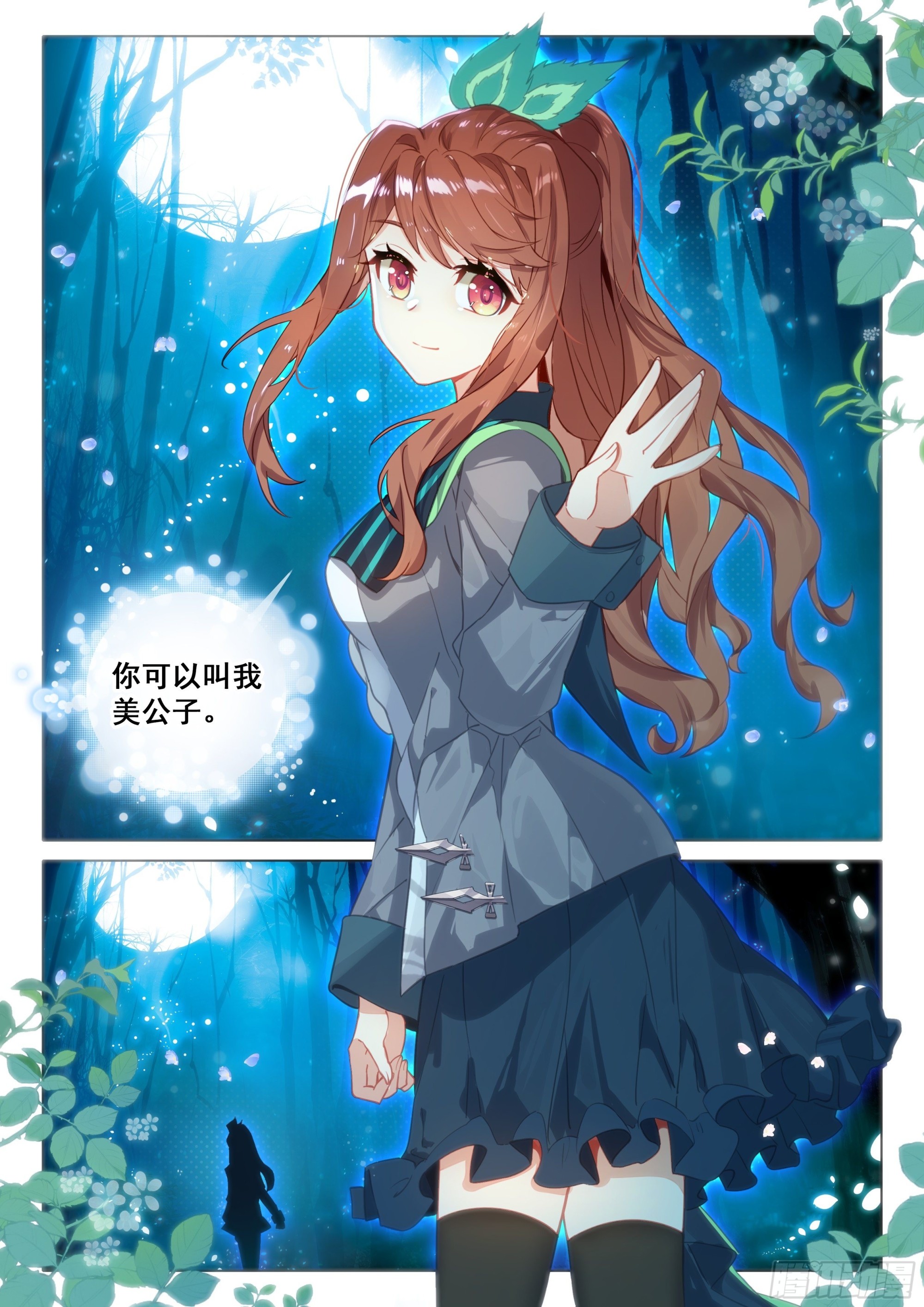 62 修罗7