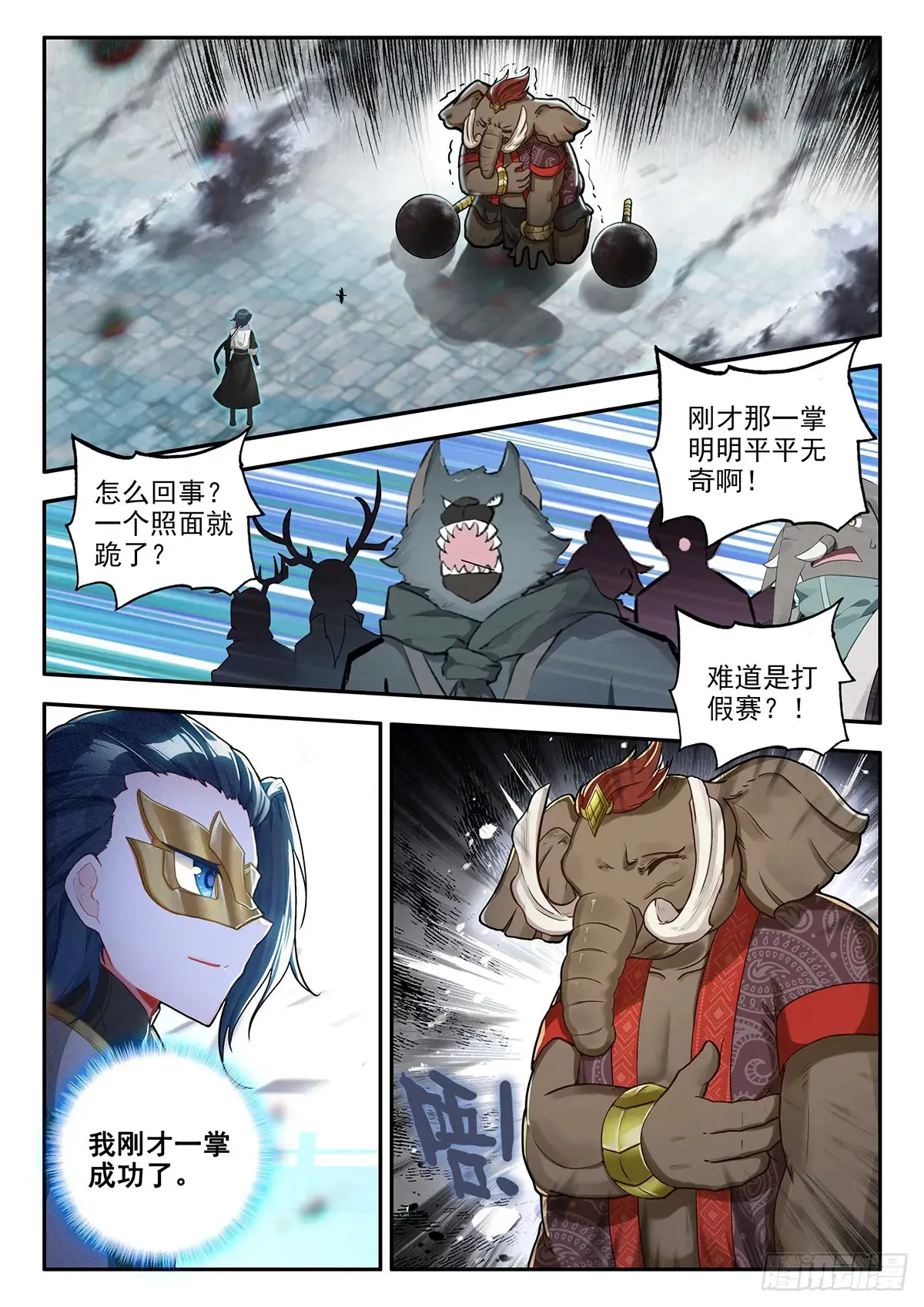 180 一击必杀1