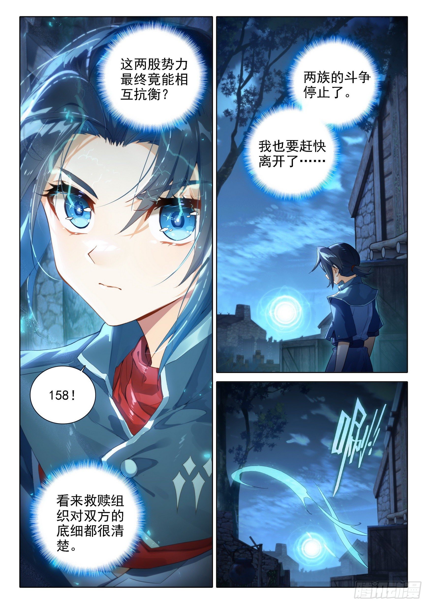 18 狙击风雄1