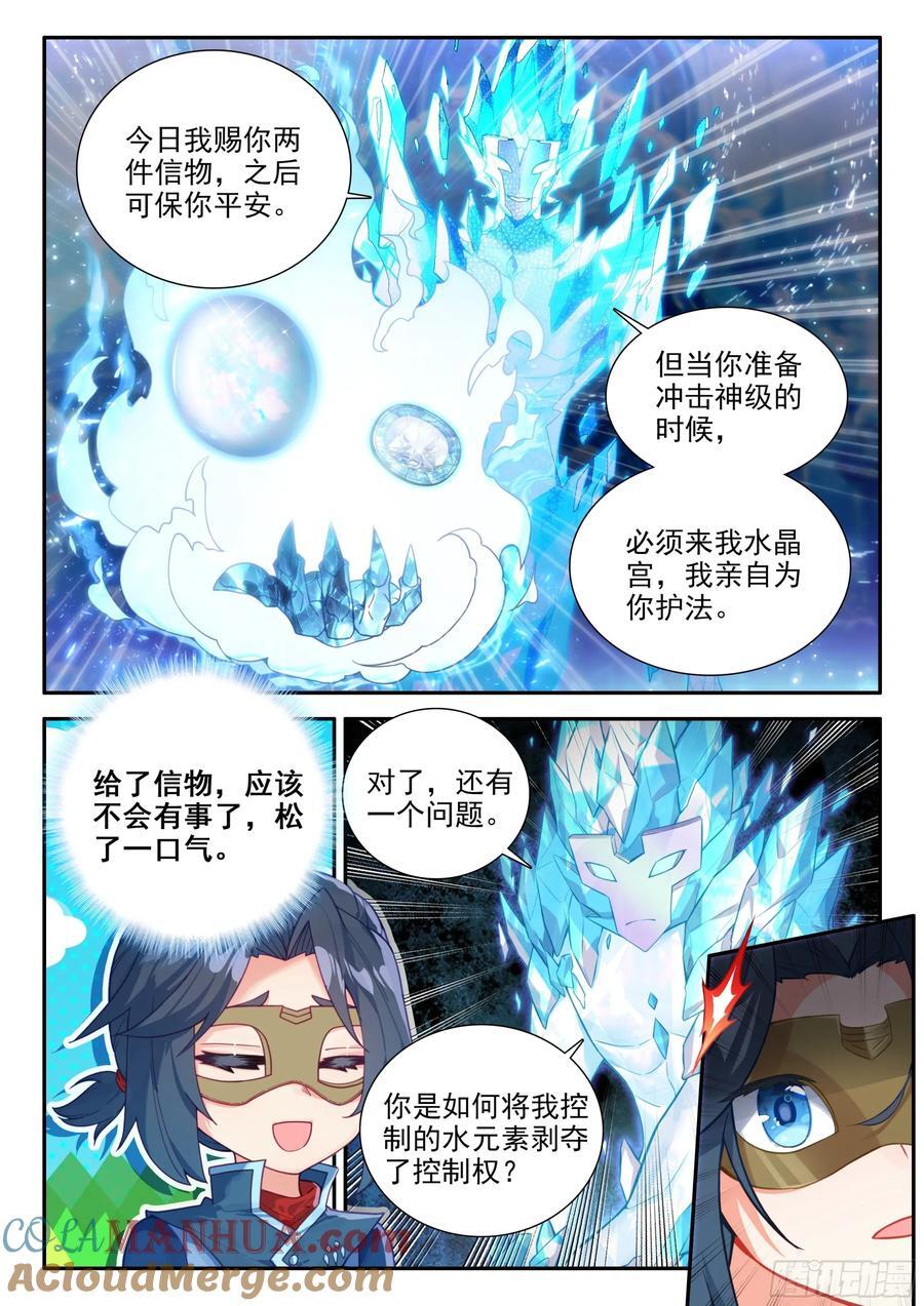148 有趣的人类4