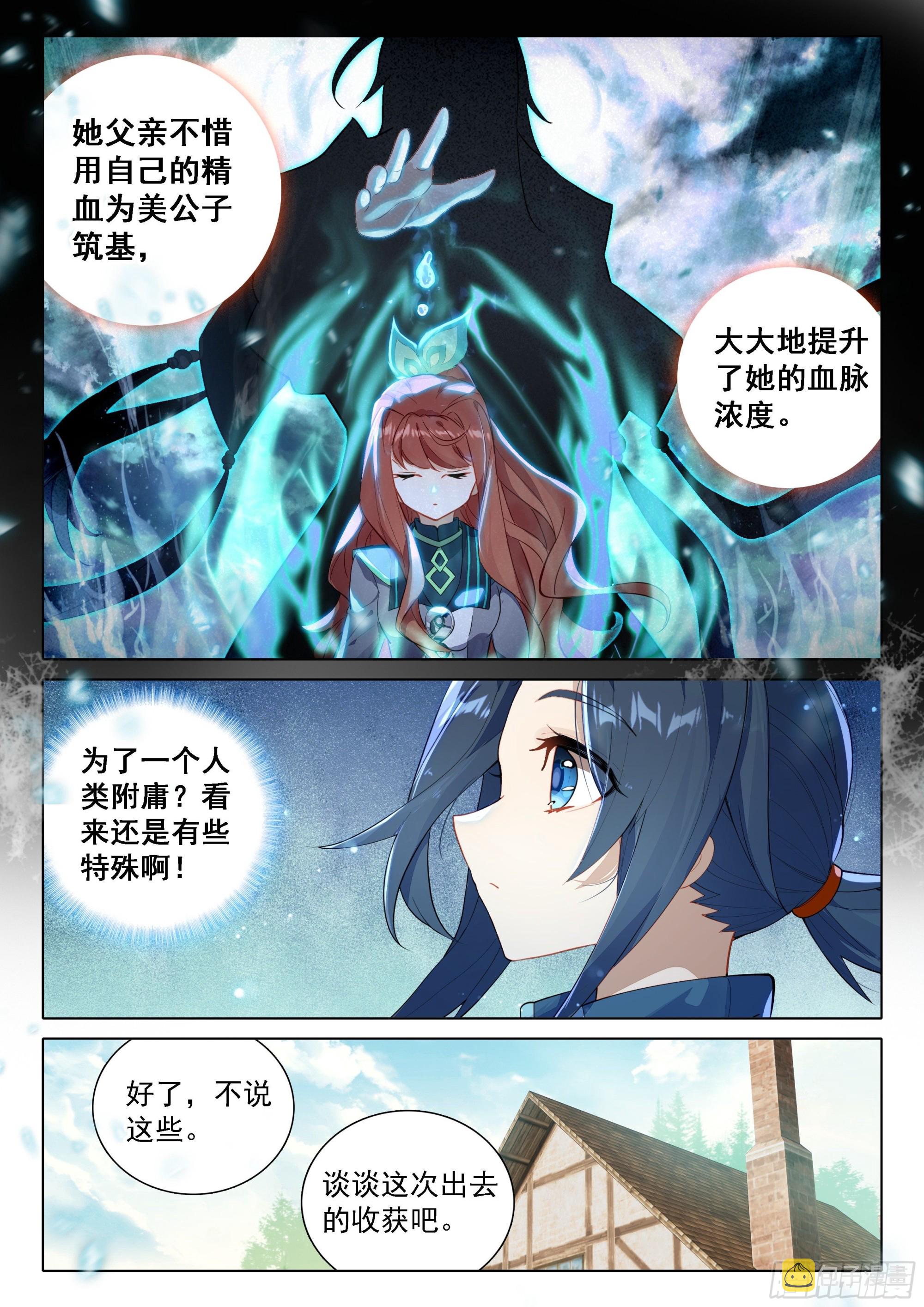 71 大斗兽场6
