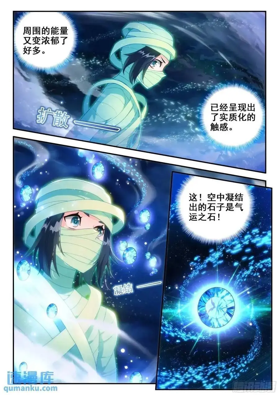 155 破茧7