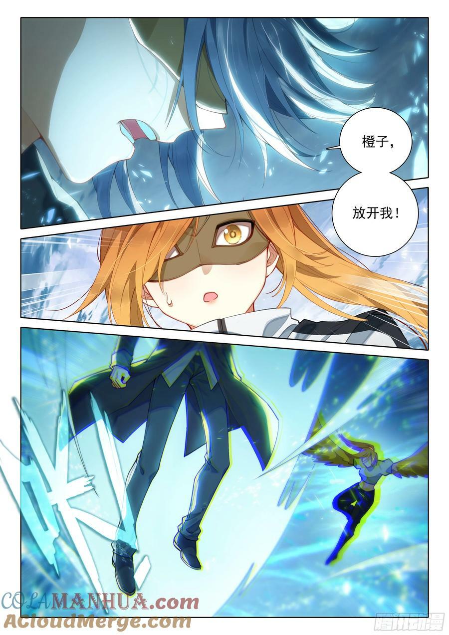 118 危机12