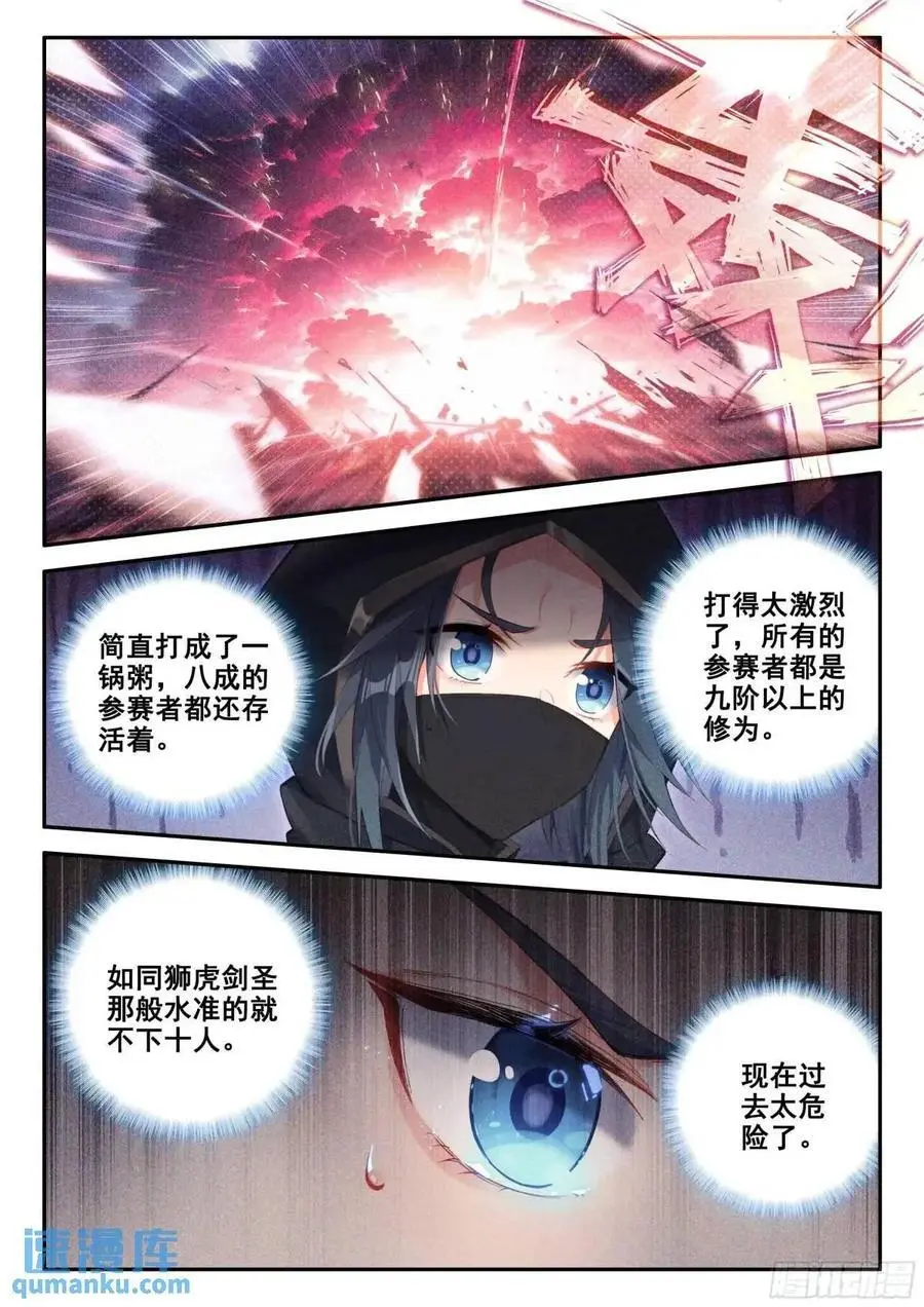 158 任务结束1