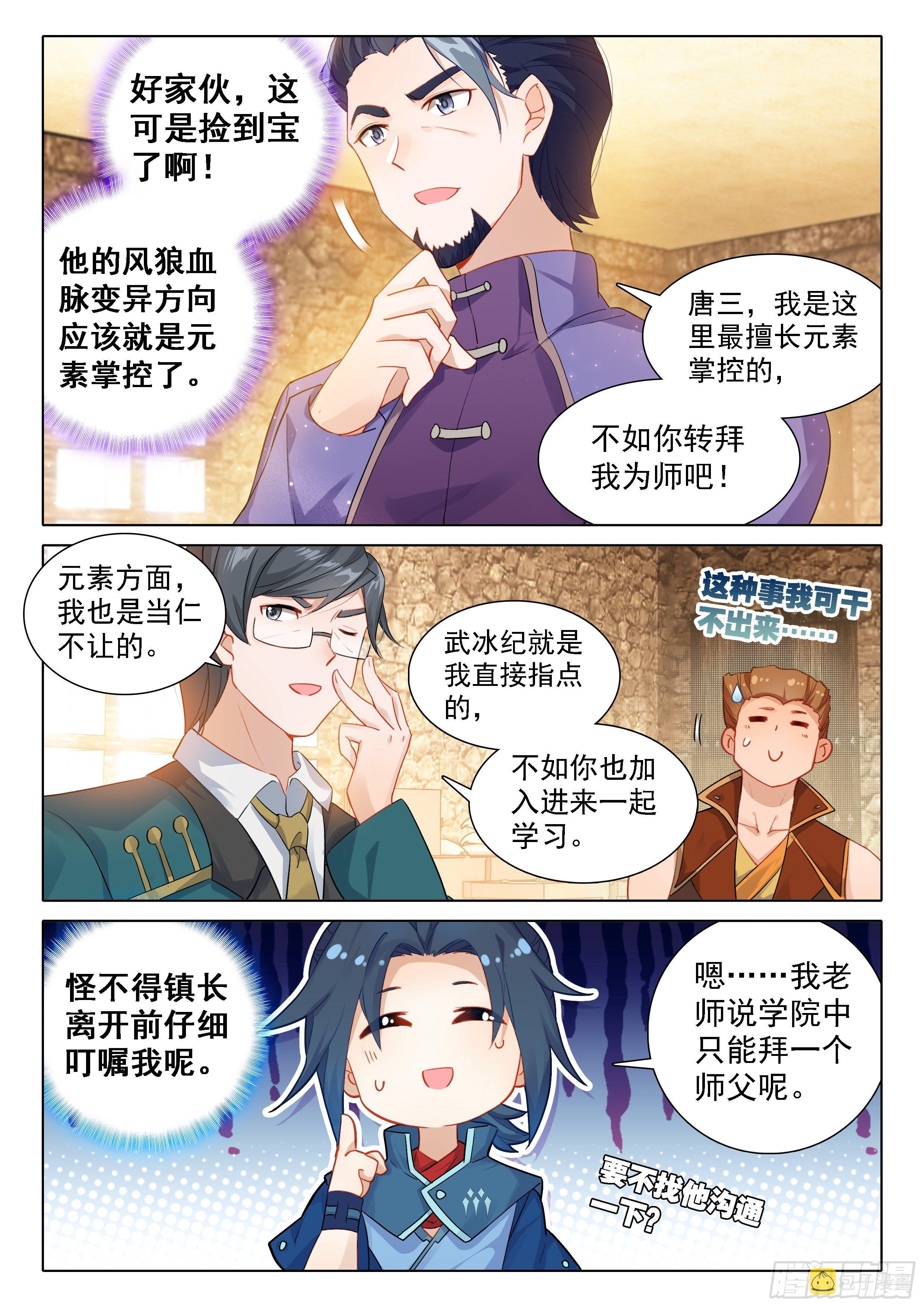 27 圣母的消息7