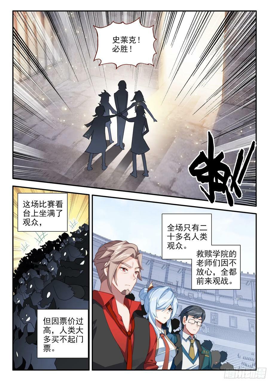 127 小小的告白13