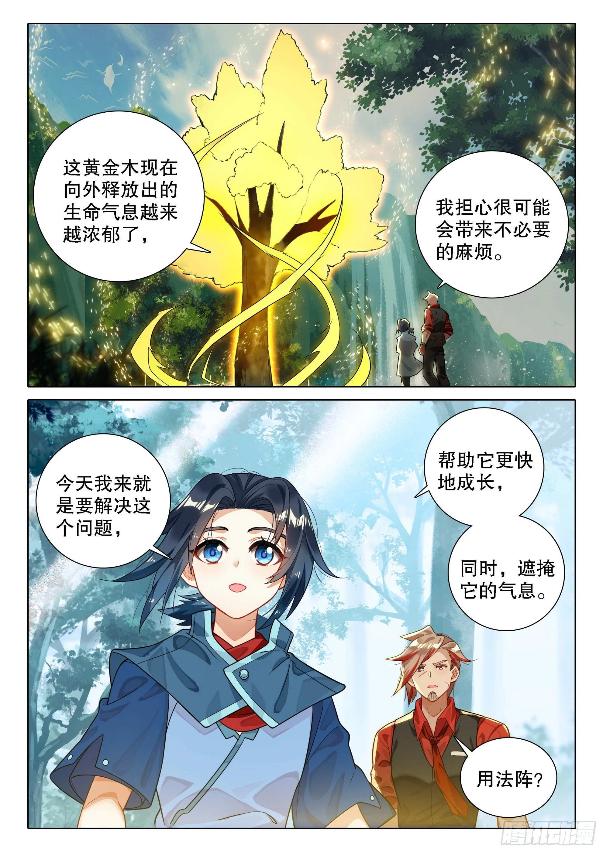 100 下一任9
