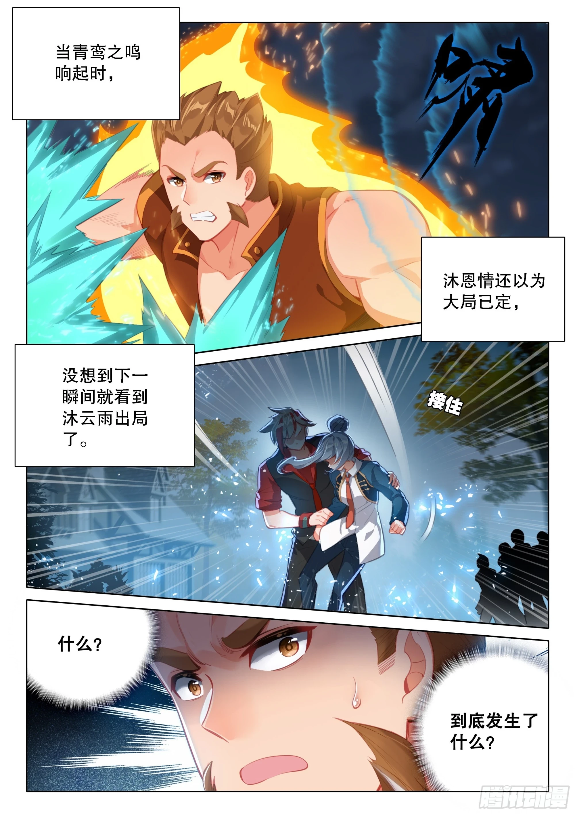 104 毒打3