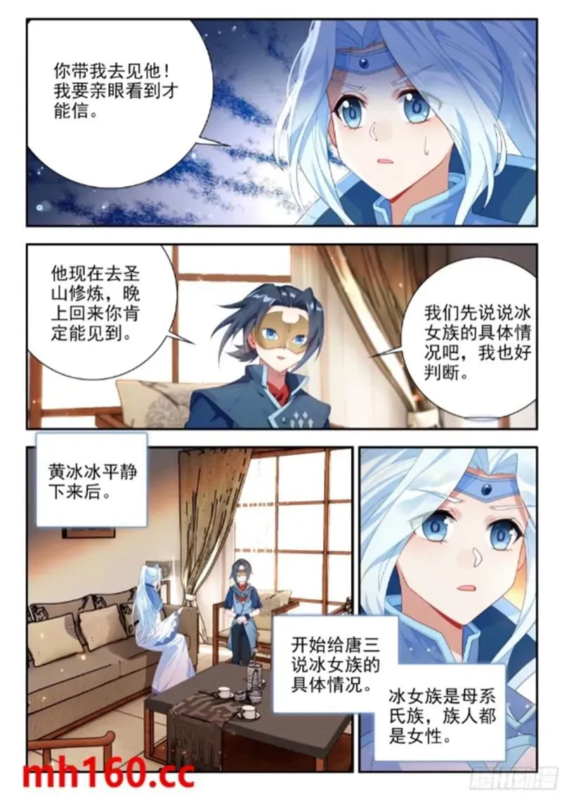 169 五千块钱7