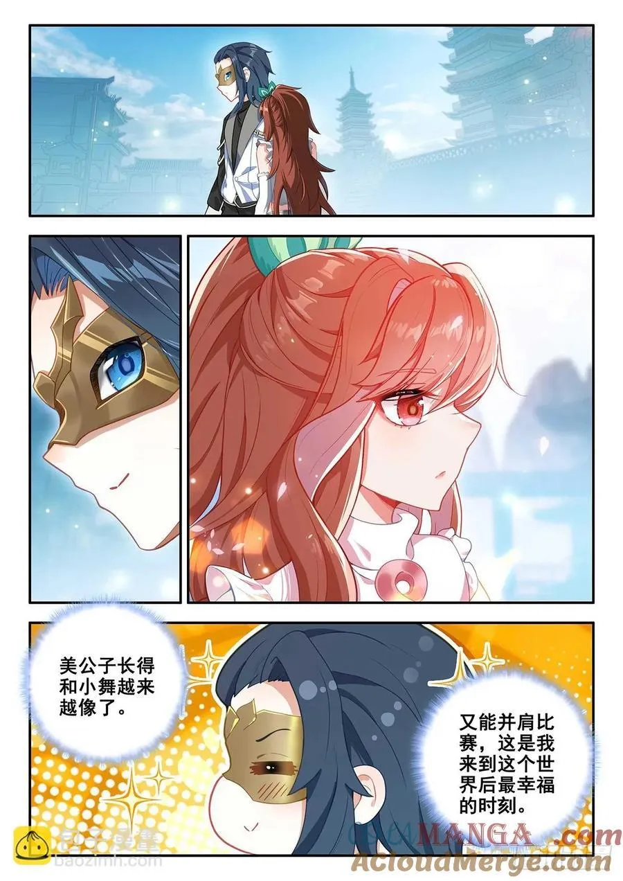 184 第一战6