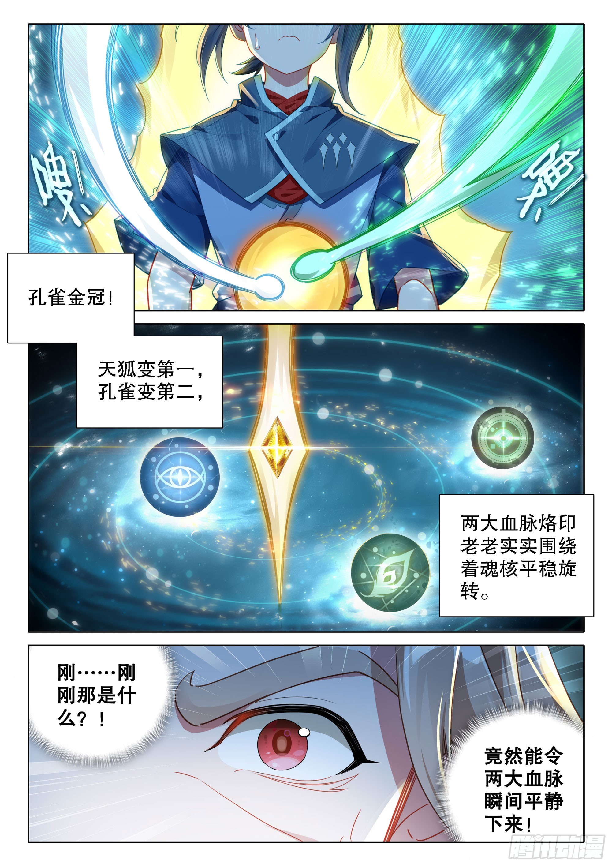 87 七阶6