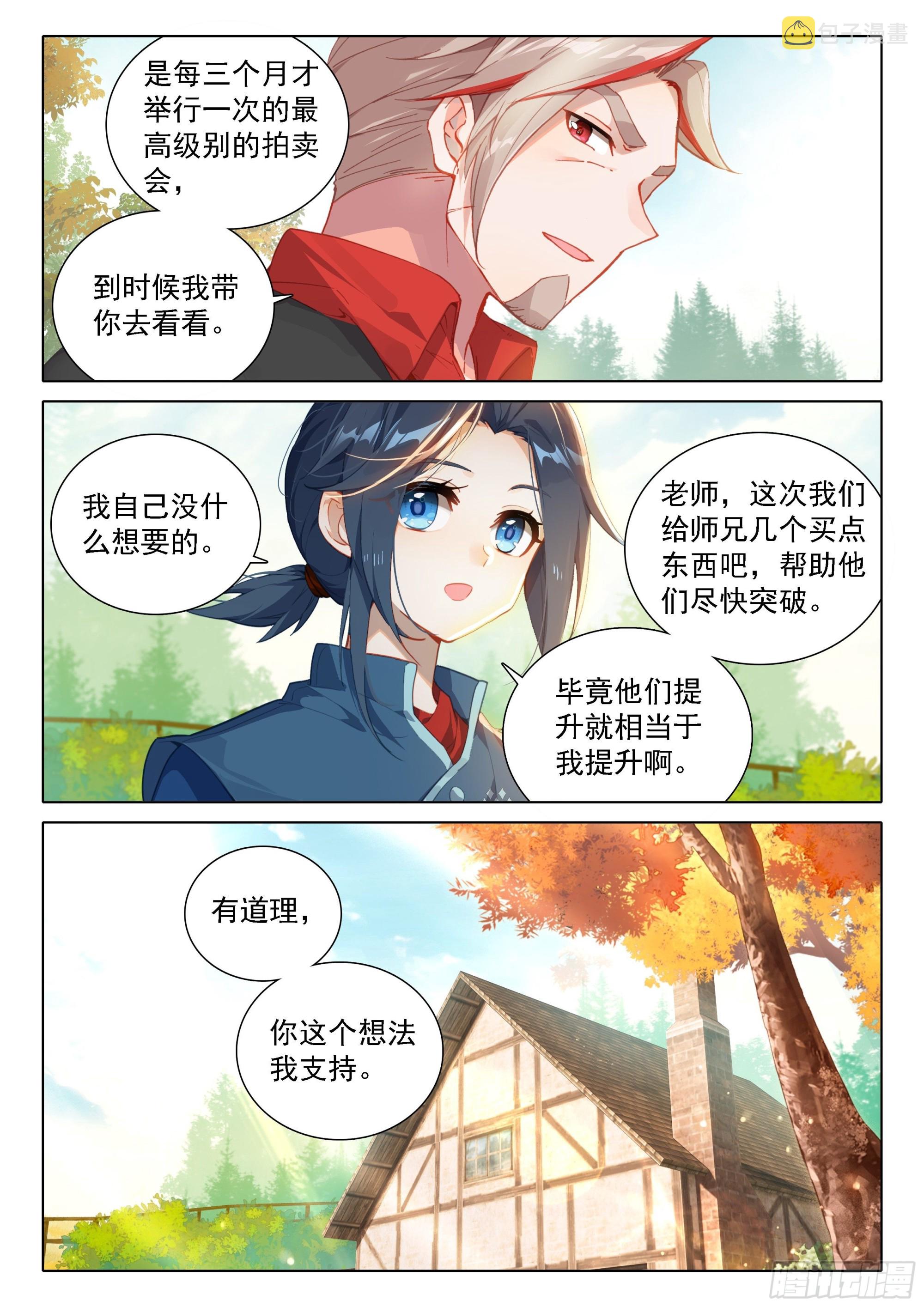 71 大斗兽场8