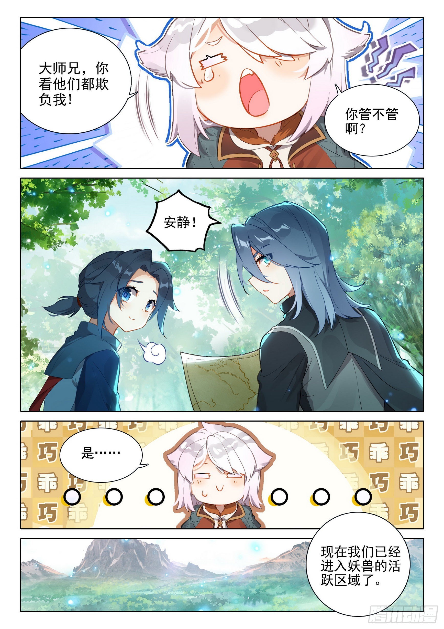 37 初战5