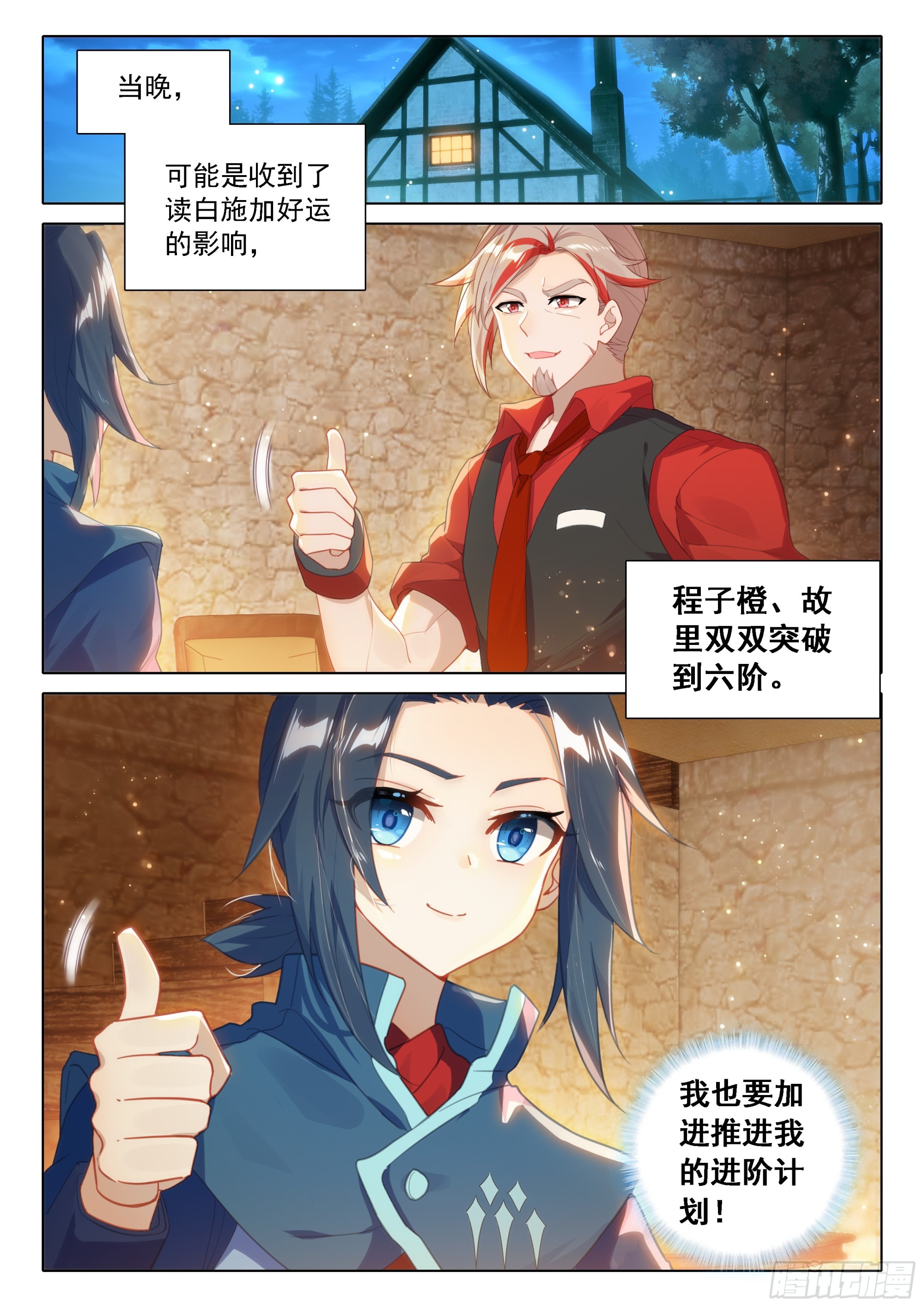 85 孔雀变到手4