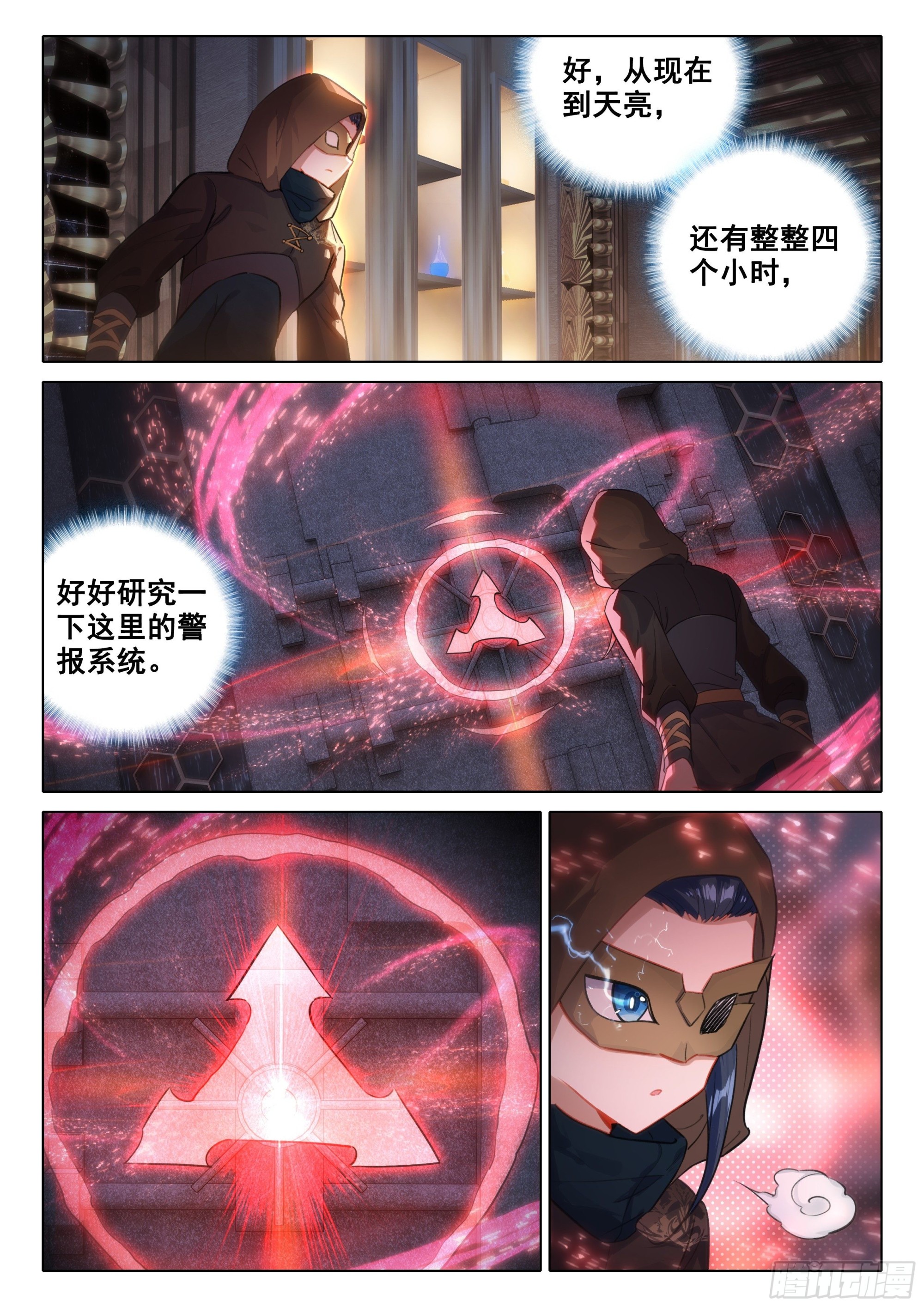 58 决心11