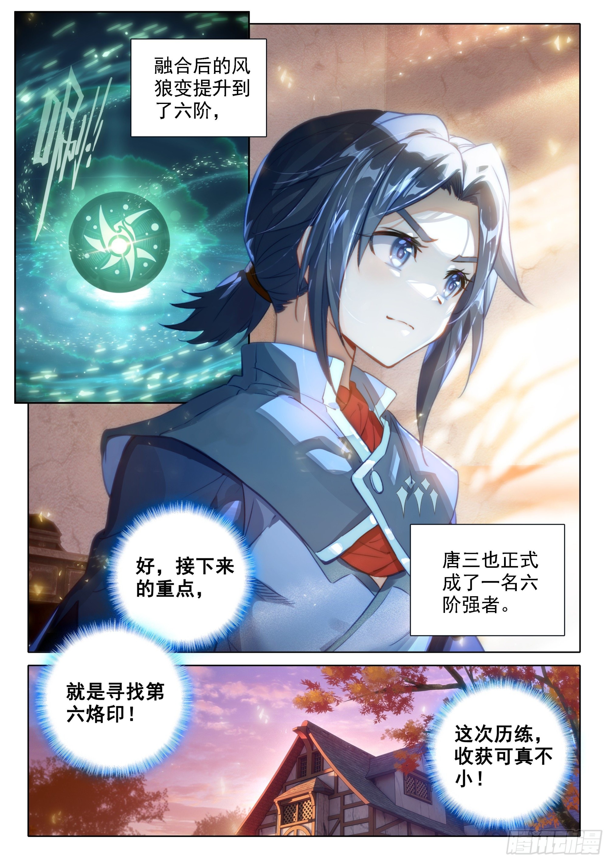 46 还有下次？！15