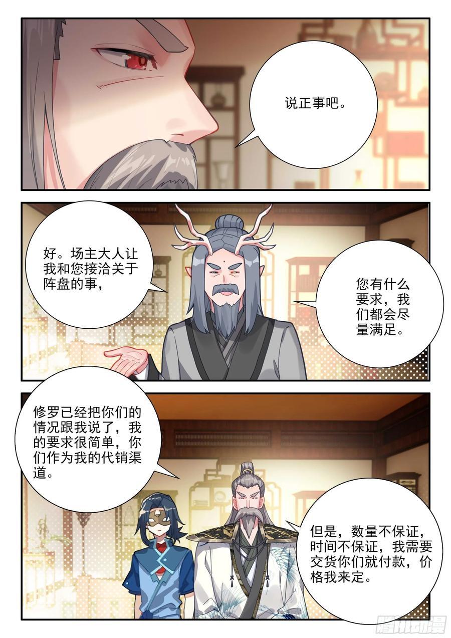 149 楼大师9