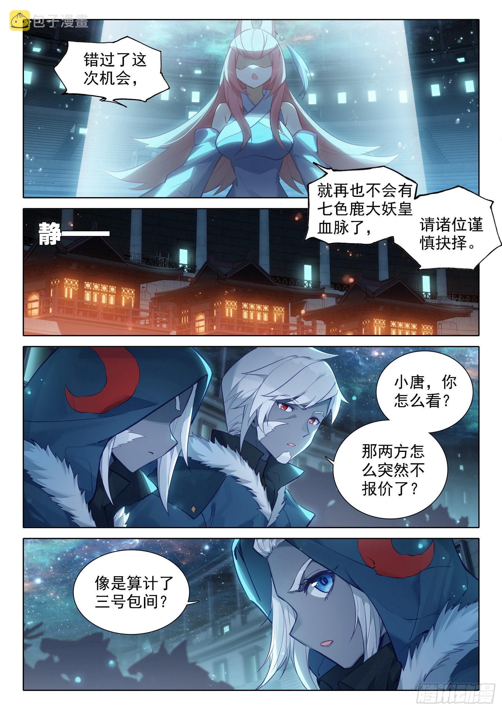 75 跟班6