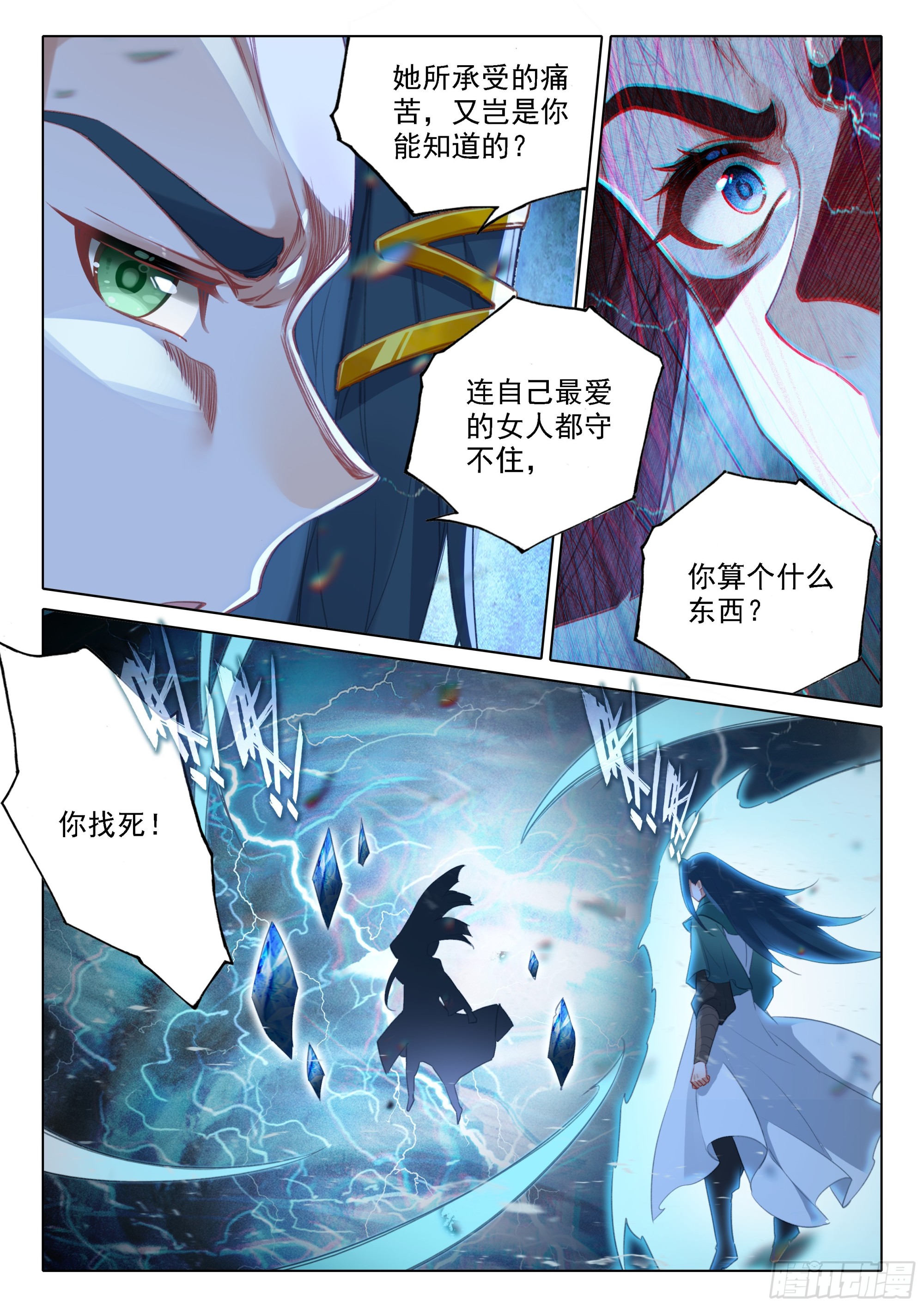 93 带走美公子7