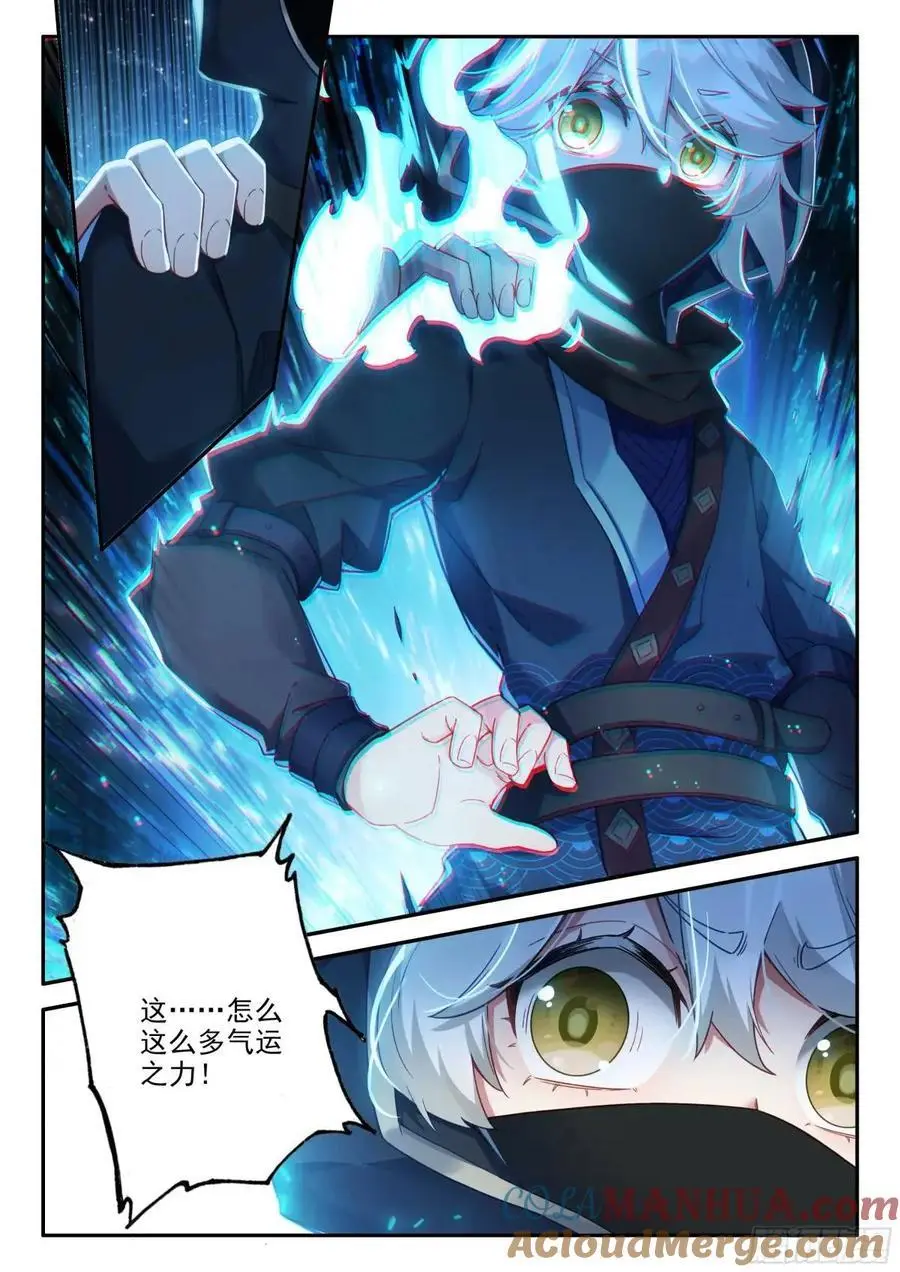 157 阴阳之鱼10