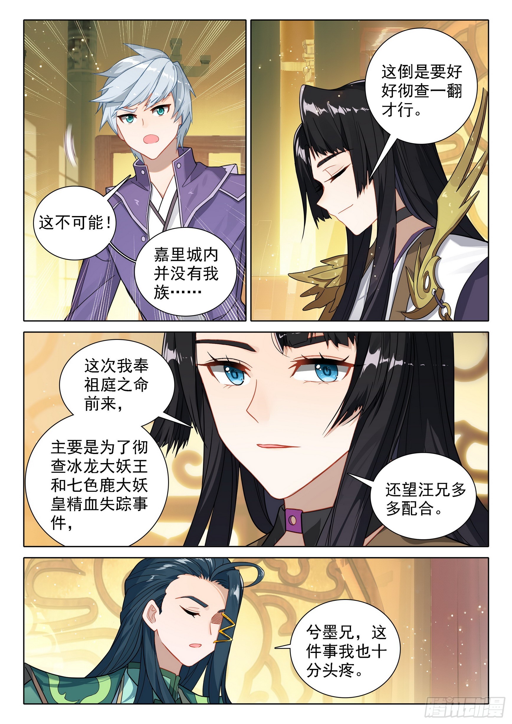 92 林兮墨4