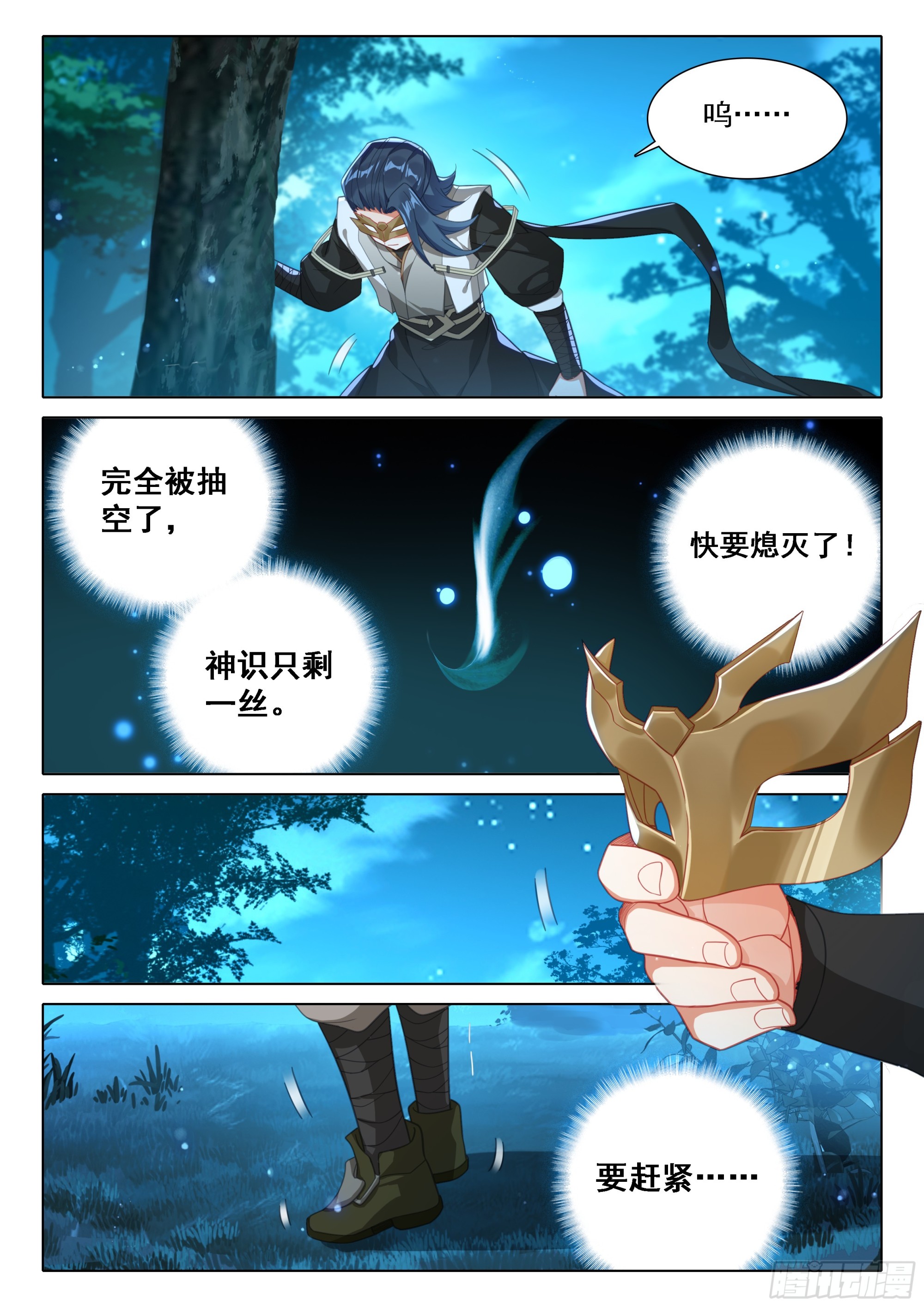 97 值得4