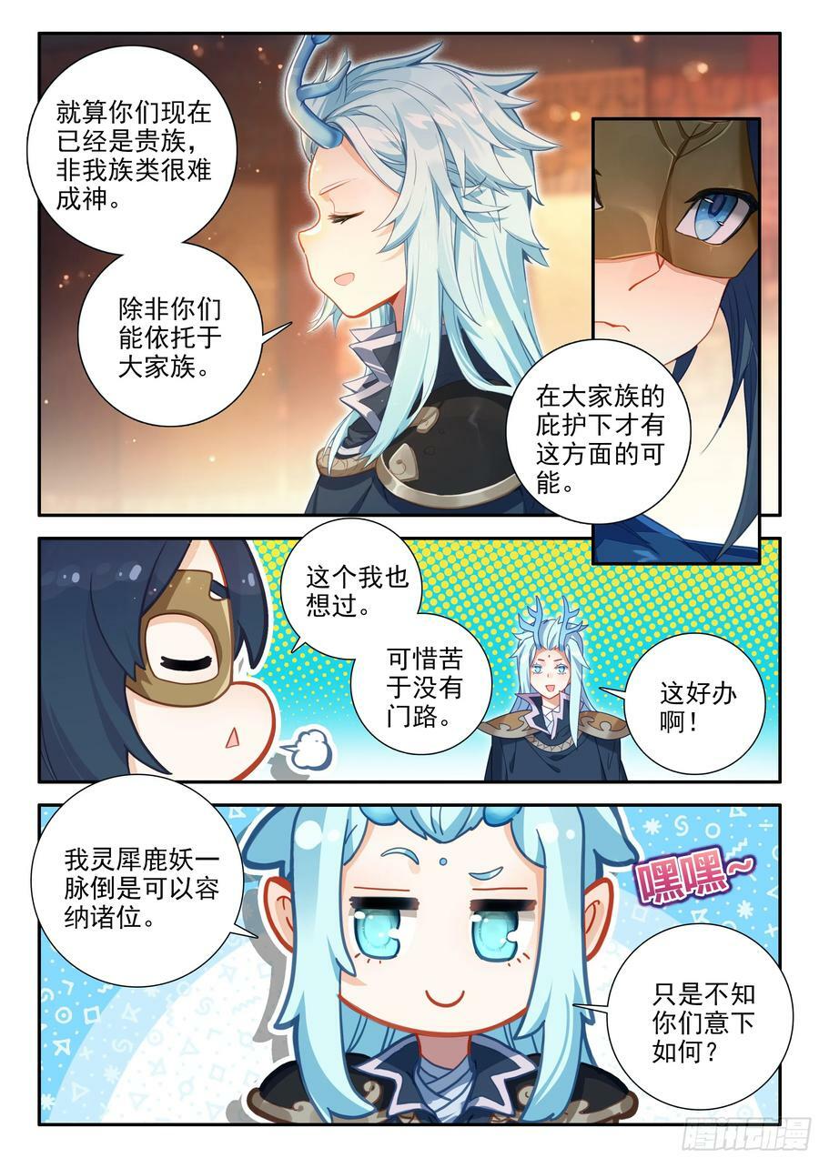 131 大获全胜13