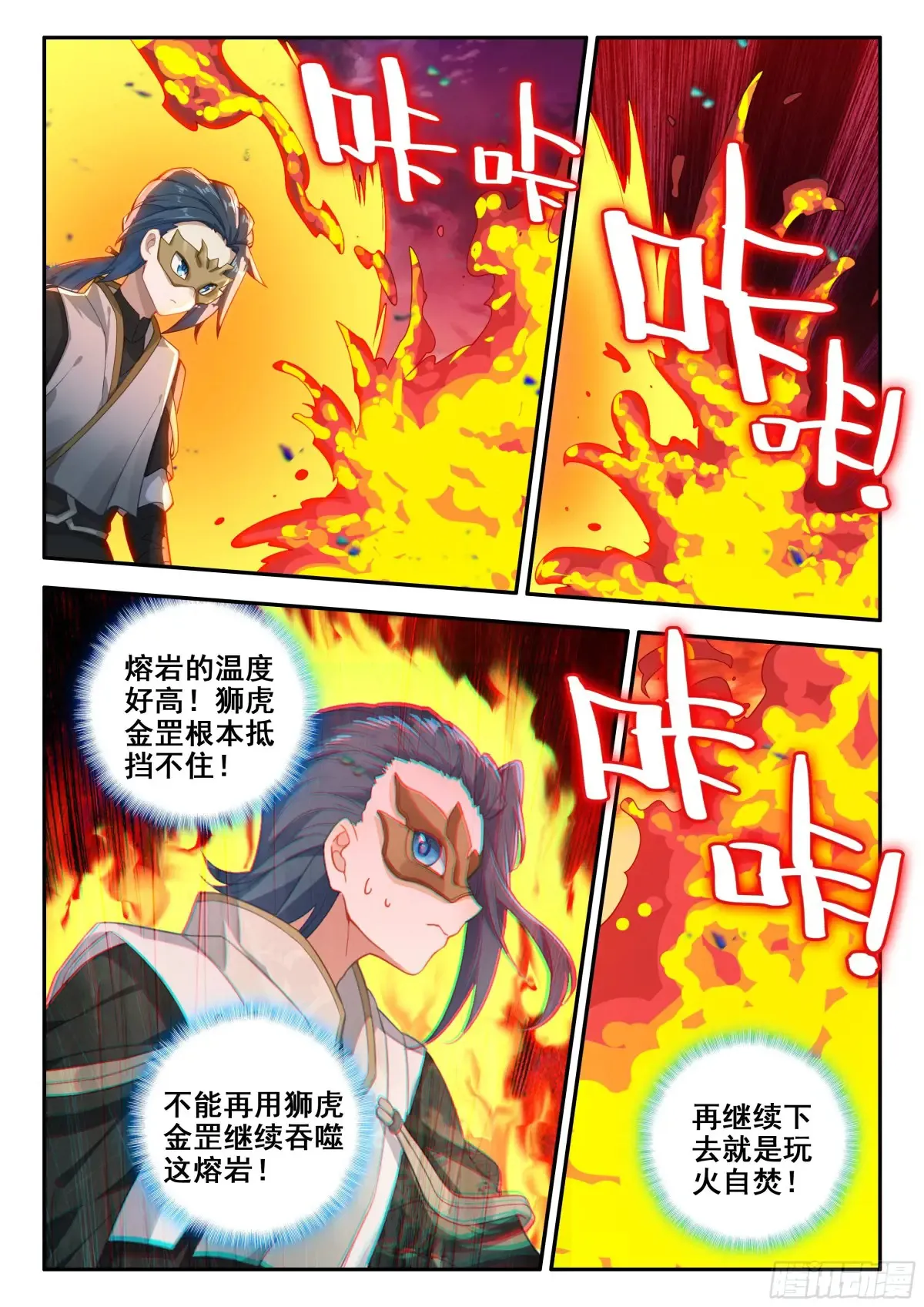 176天阳胜山10