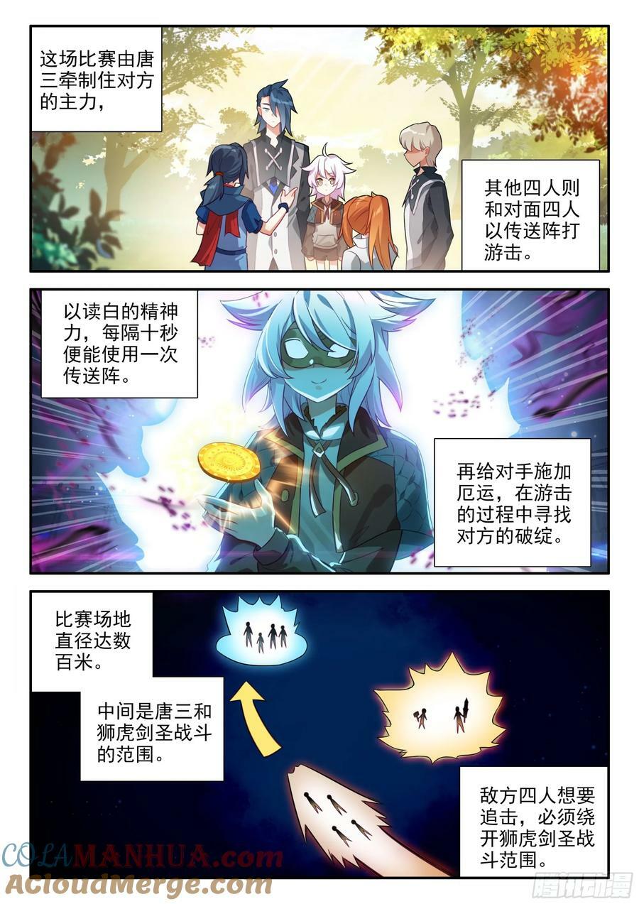 129 互相试探2