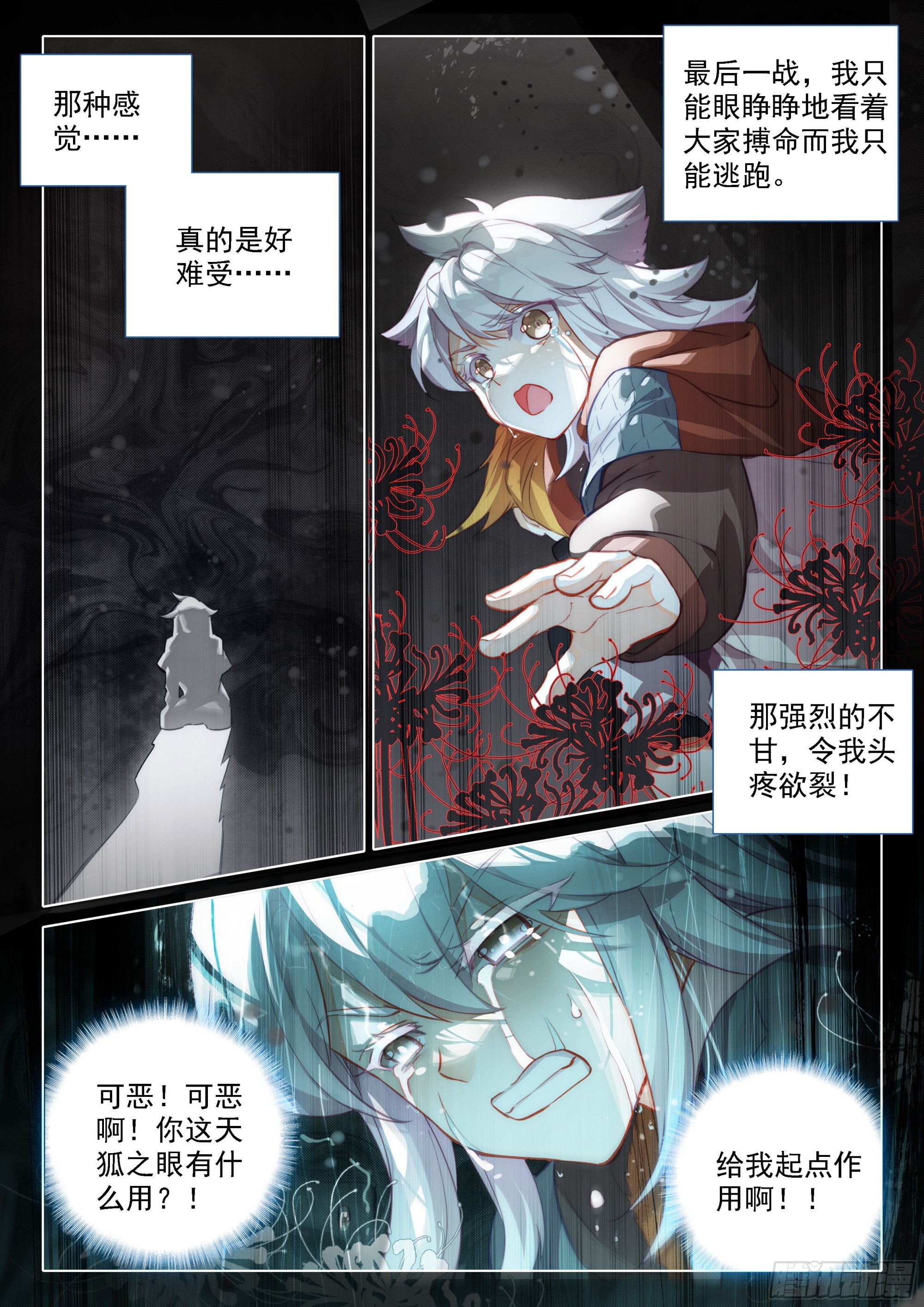 47 进阶5