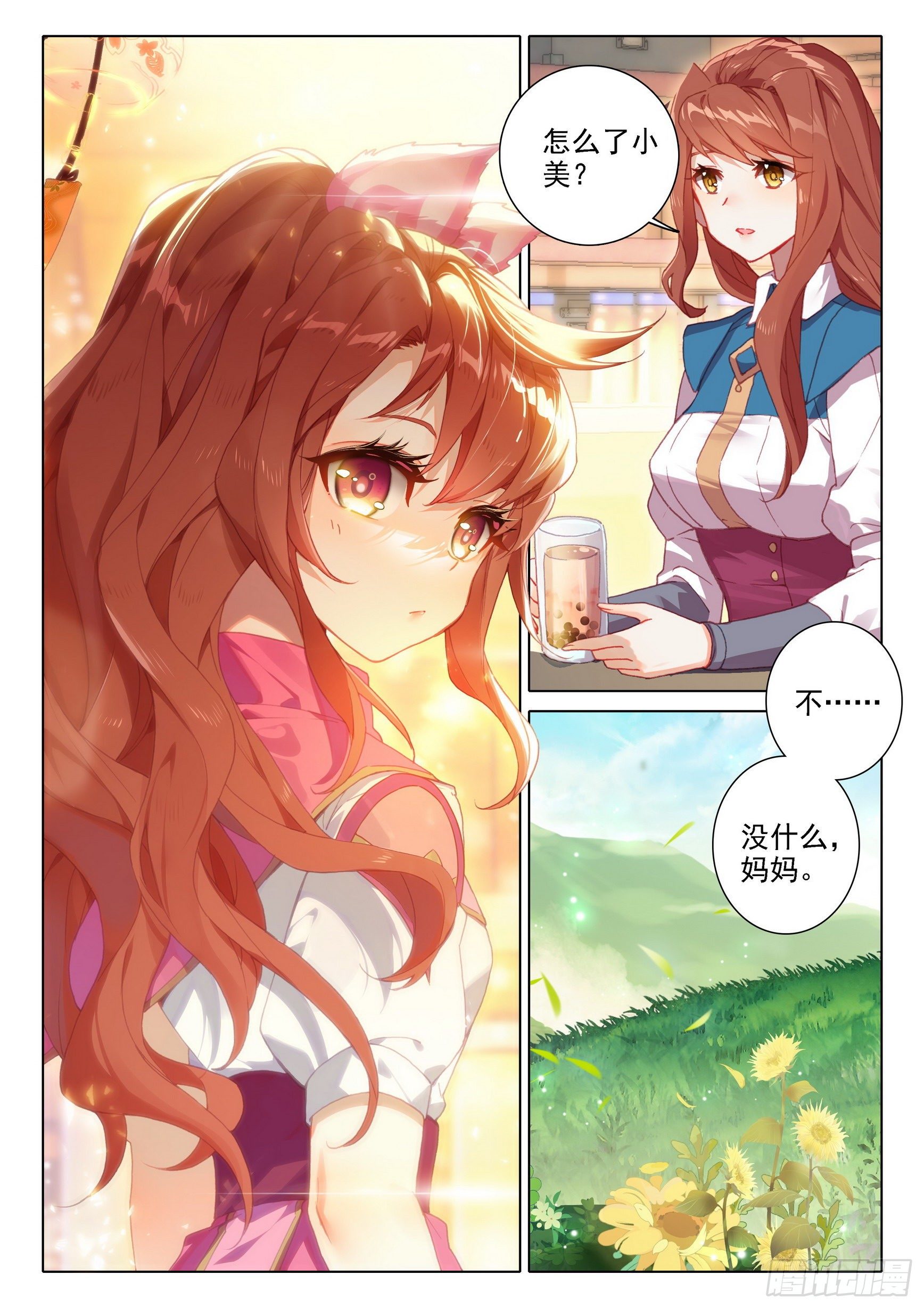 13 吞噬与合并10
