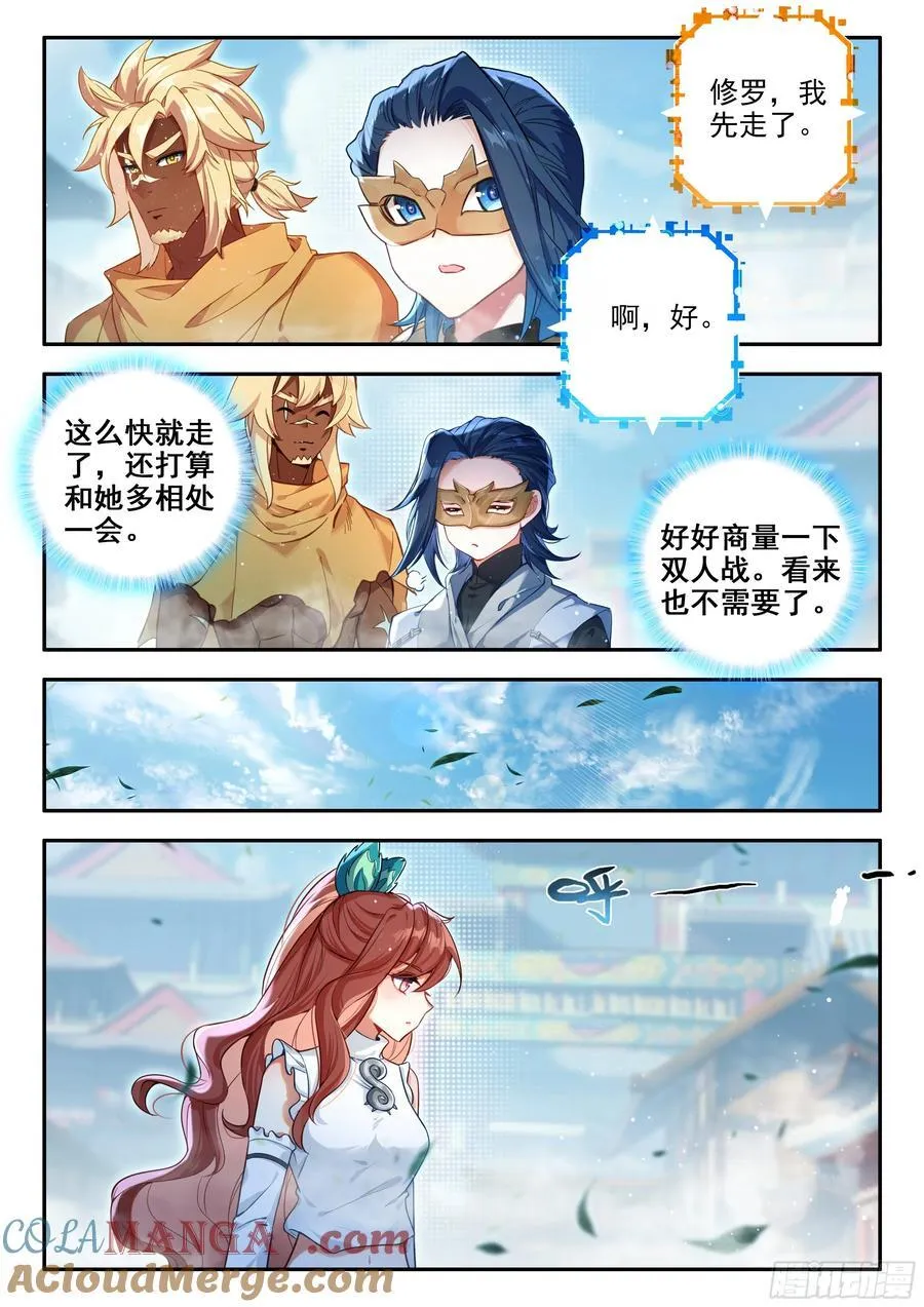 181不堪一击12