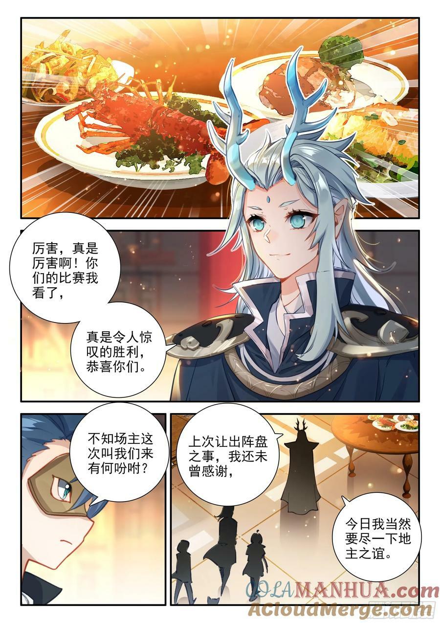 126 小小的交易8