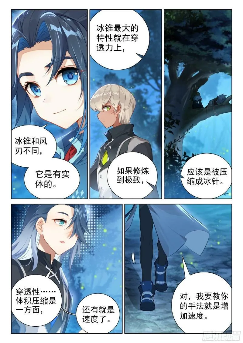 38 甩手剑5