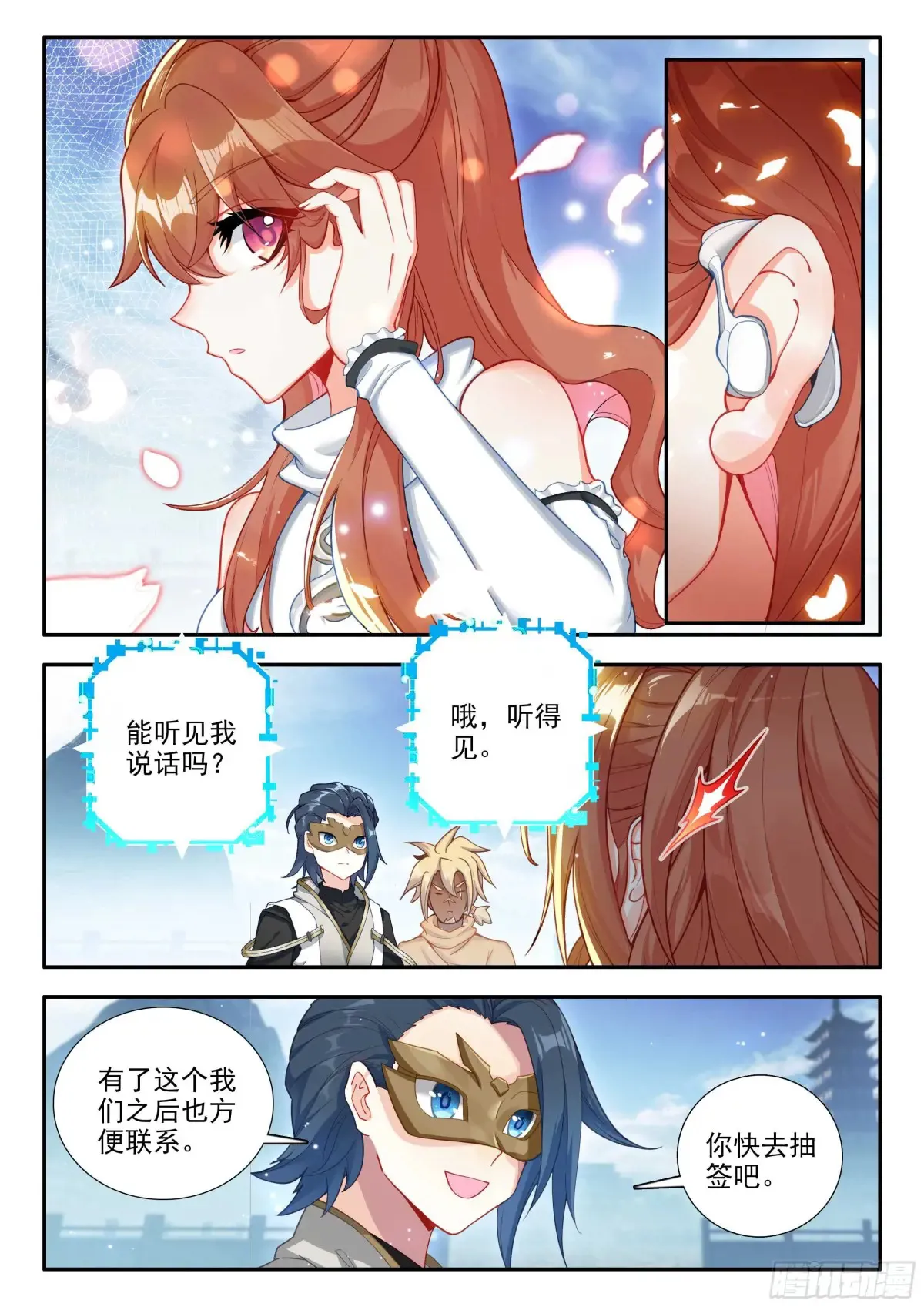 178 三组六号11