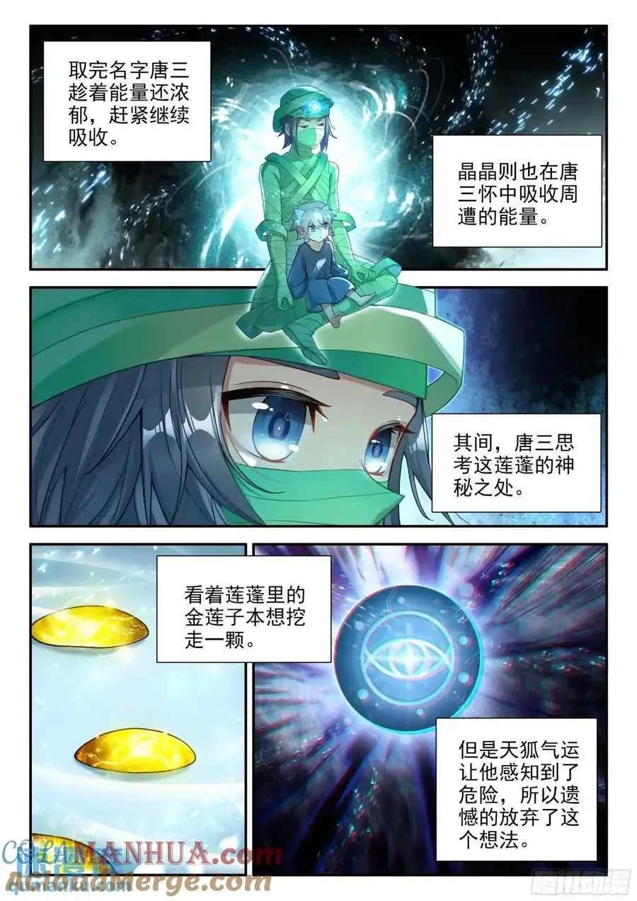 156 黑白交织4