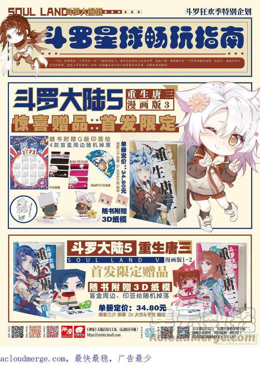 110 爆头狂魔16