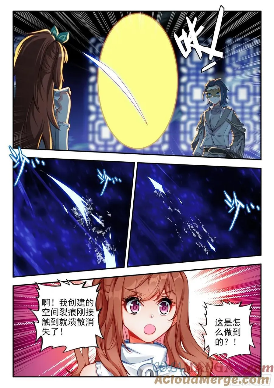 186 暗金魔熊10