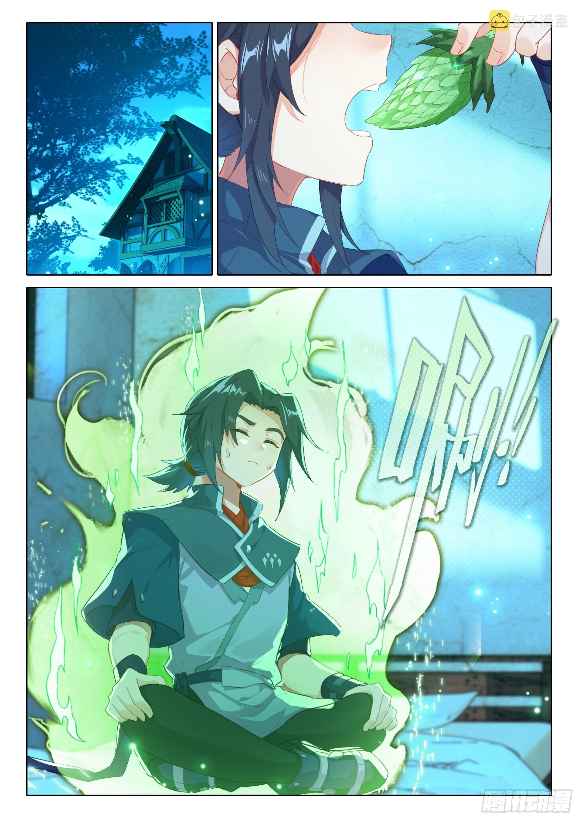 50 龙筋果3