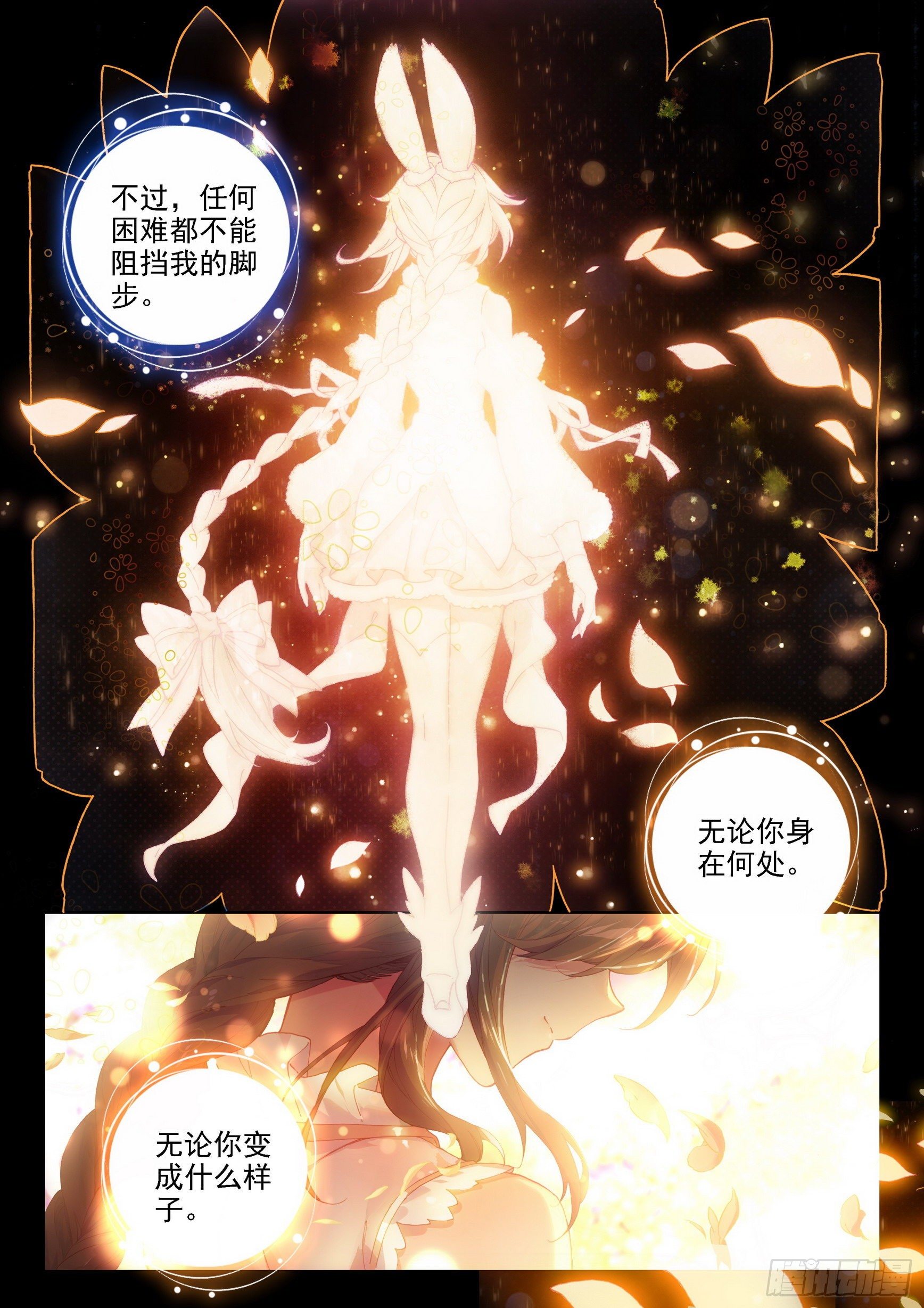 序章7