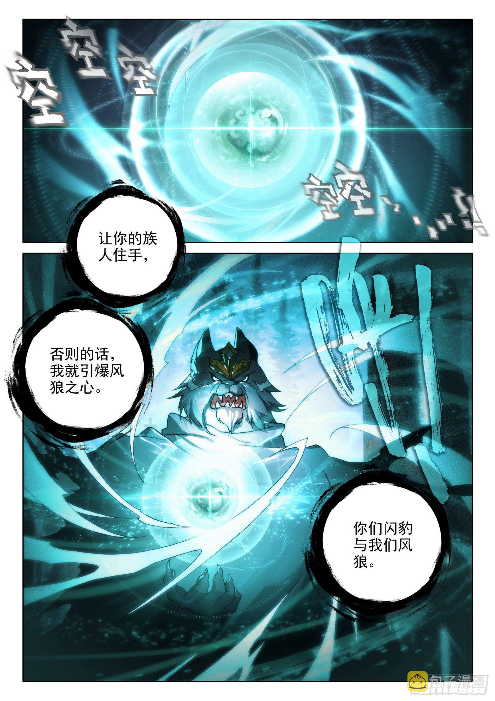 17 机会14