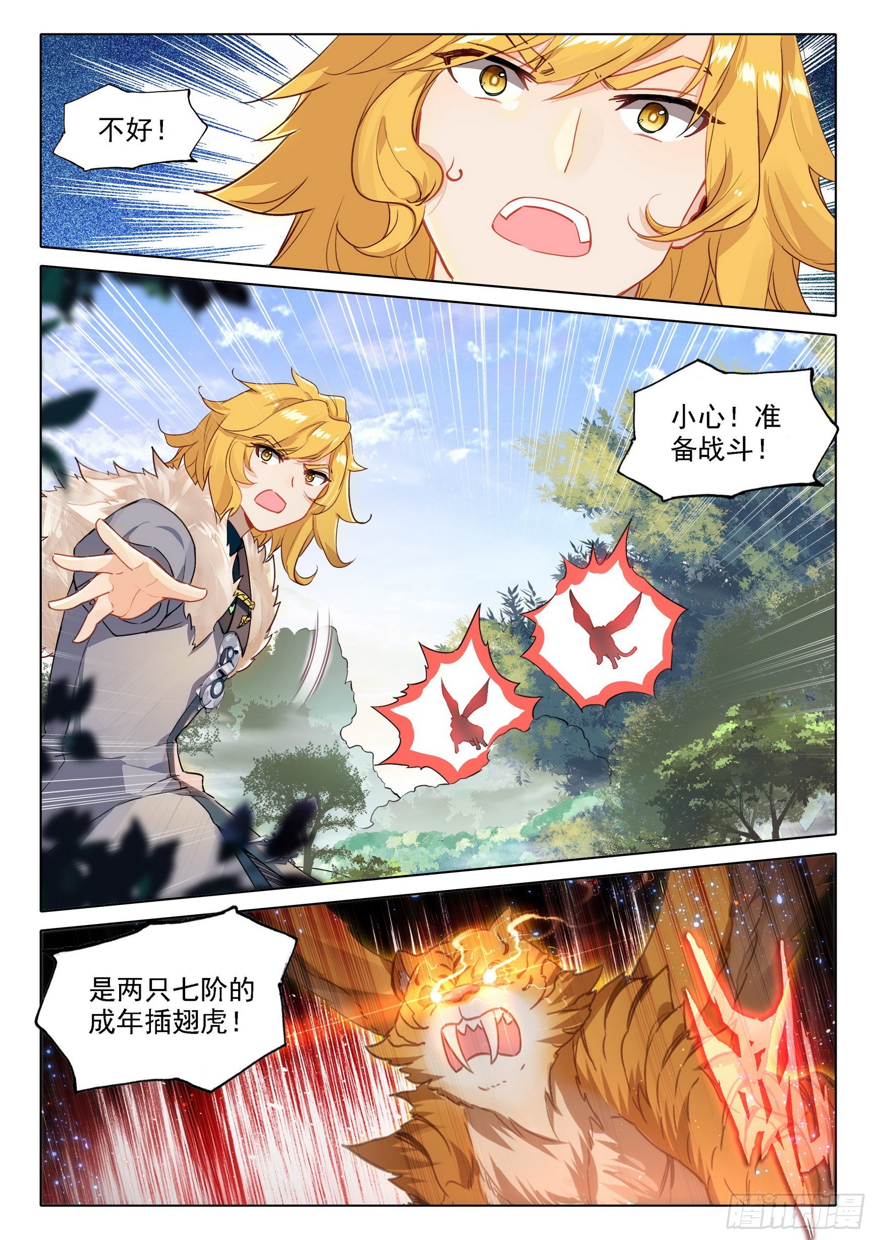 65 计划开始11