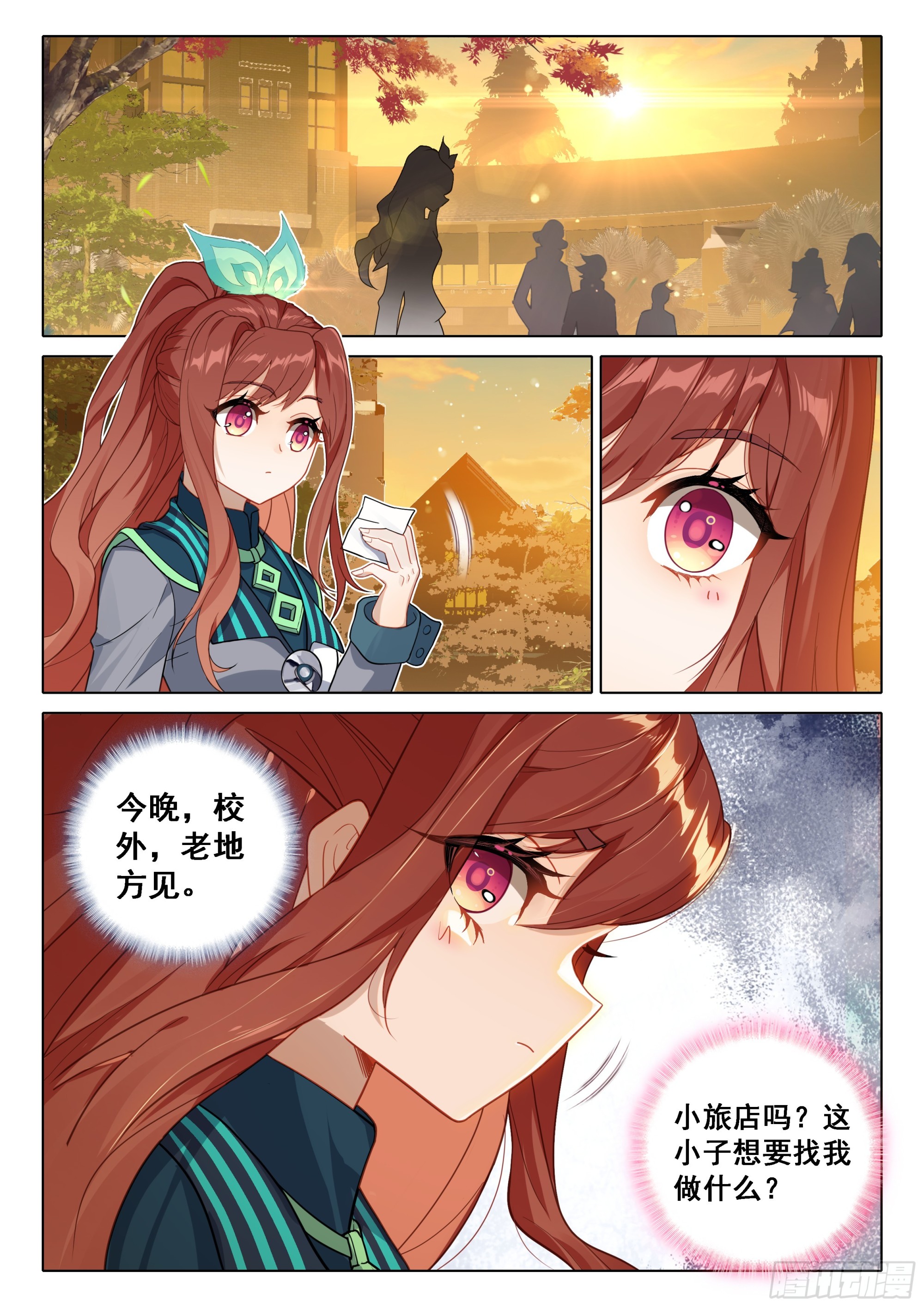 85 孔雀变到手7