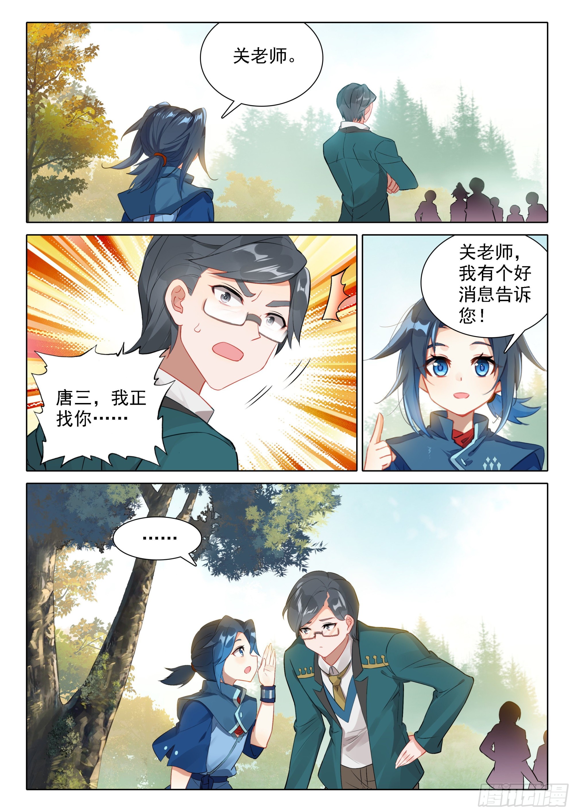 47 进阶10