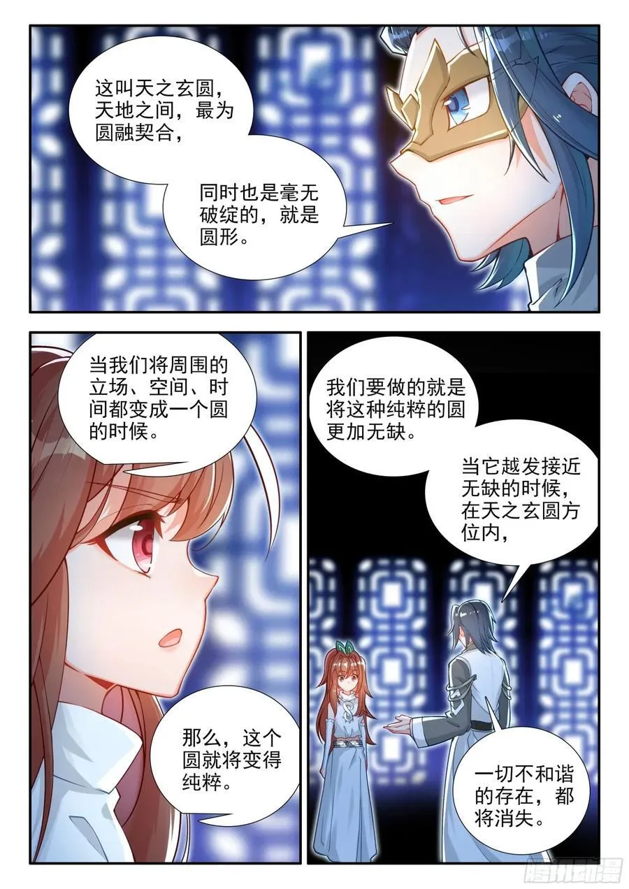 186 暗金魔熊11