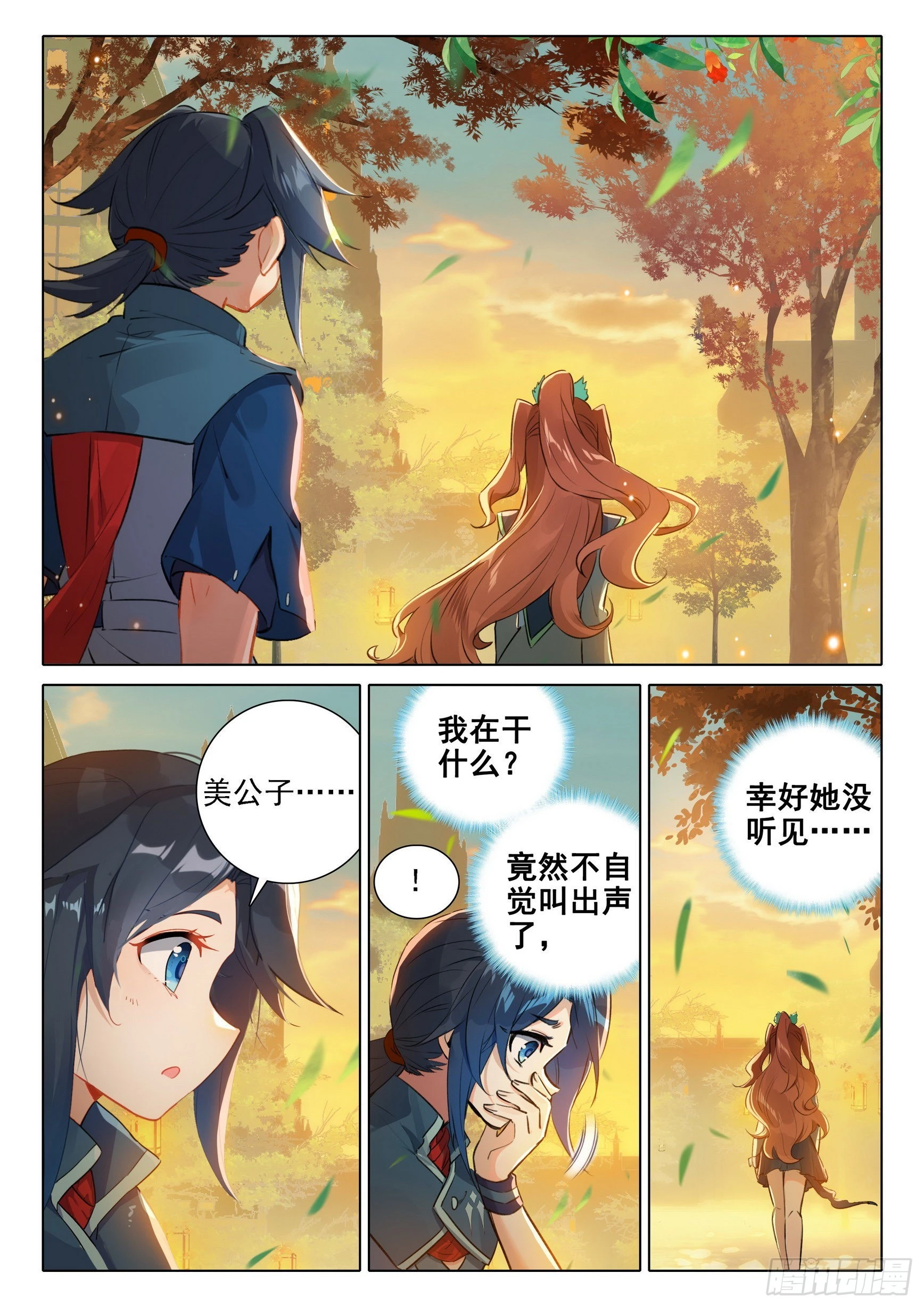 55 孔雀变！13