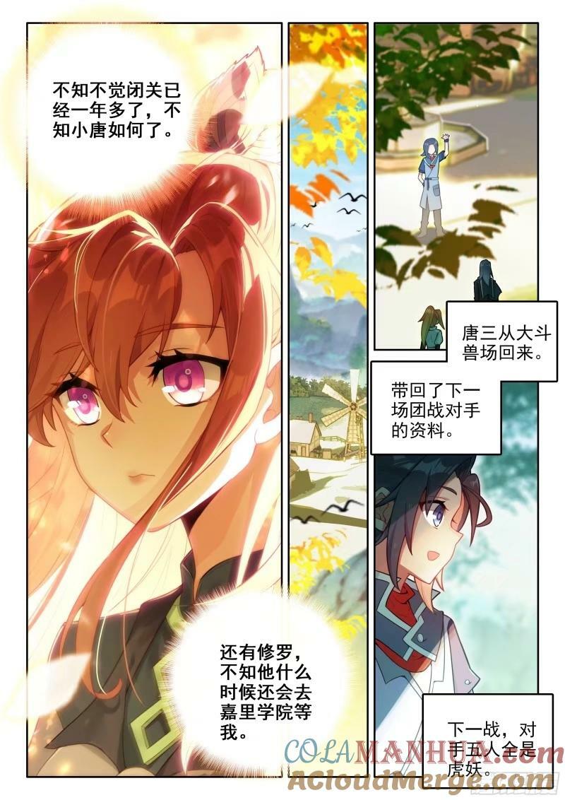 123 百川归海4