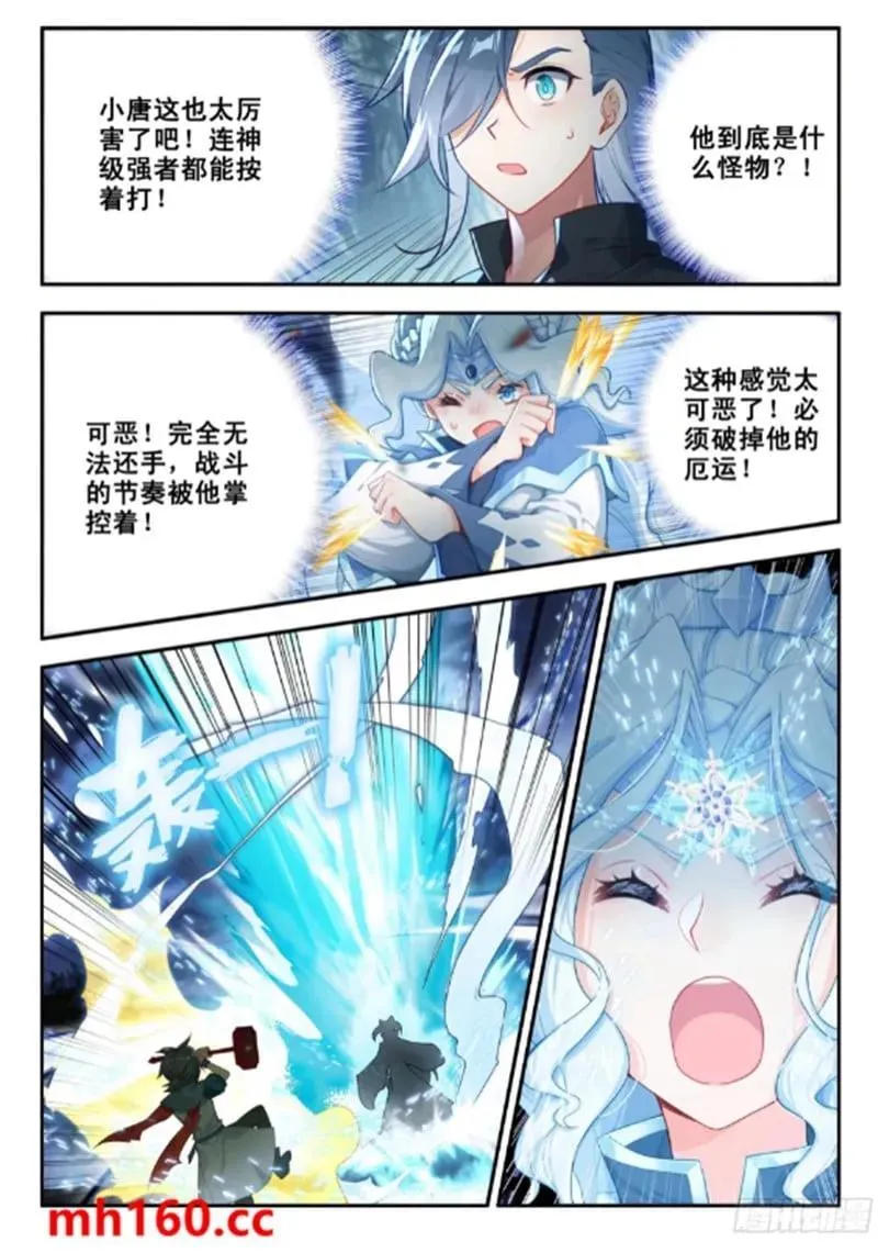 172 压制9