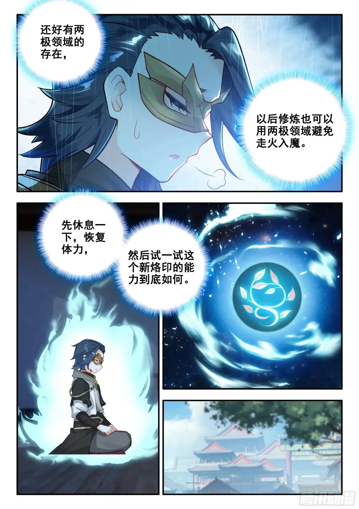 178 三组六号6
