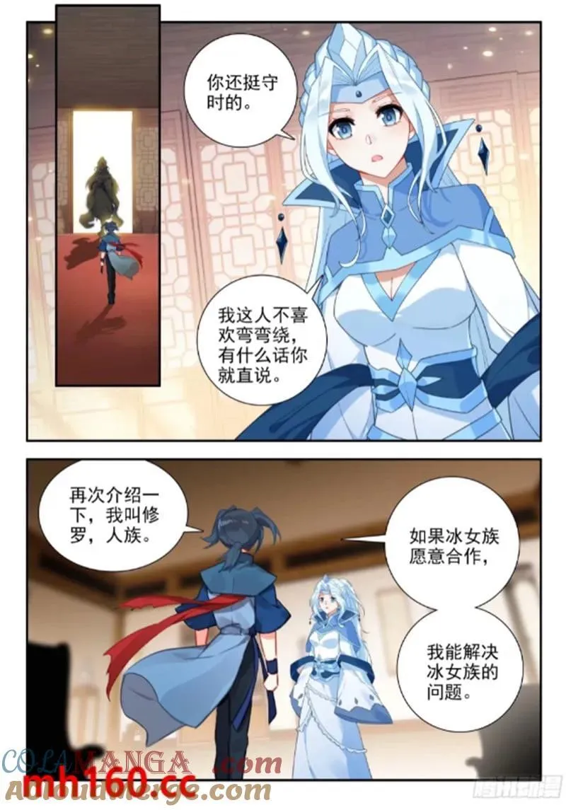 169 五千块钱4